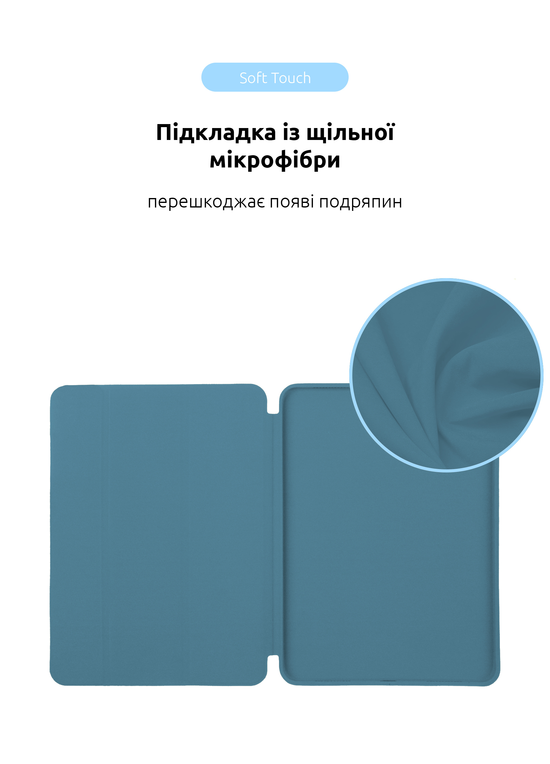 Чехол ArmorStandart Smart Case OE для iPad Air 11 2024 Denim (ARM74640) фото 6