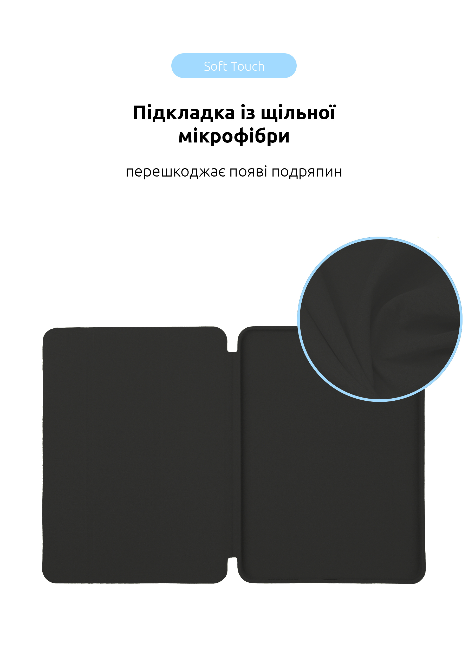 Чехол ArmorStandart Smart Case OE для iPad Air 11 2024 Black (ARM74641) фото 6
