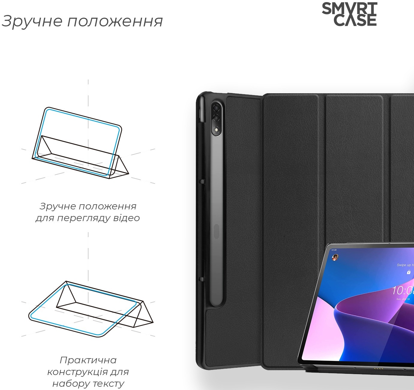 Чехол ArmorStandart Smart Case для Lenovo Tab P12 Pro Black (ARM61451) фото 
