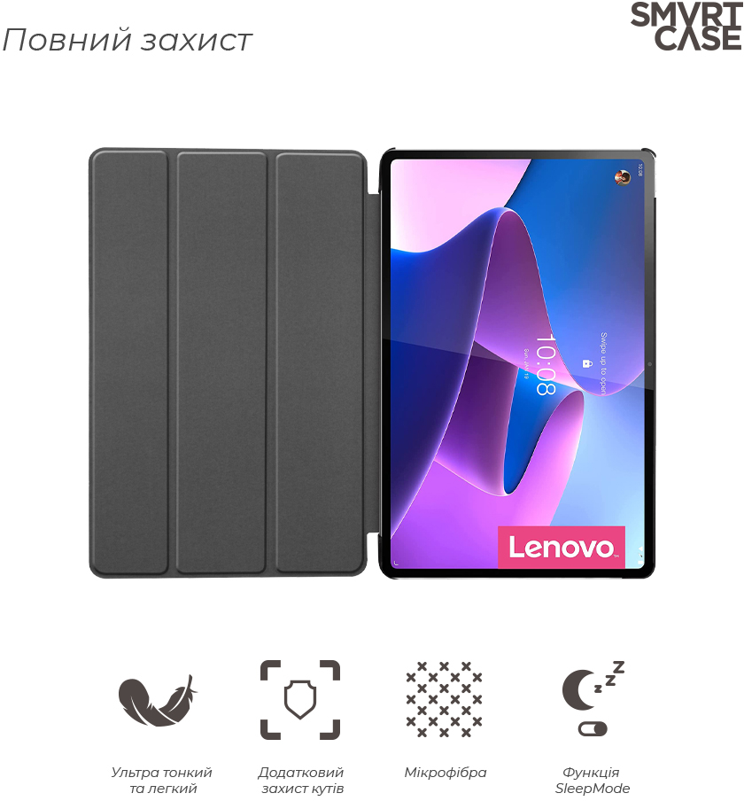 Чехол ArmorStandart Smart Case для Lenovo Tab P12 Pro Black (ARM61451) фото 