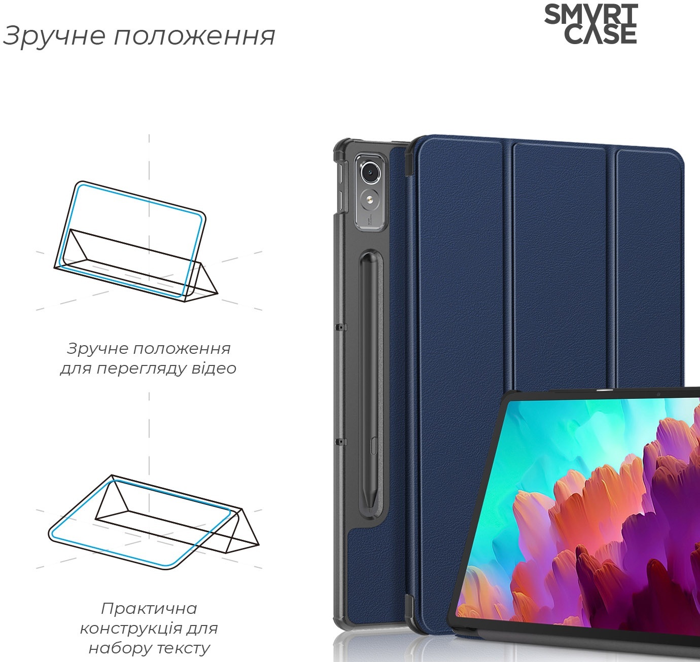 Чехол ArmorStandart Smart Case для Lenovo Tab P12 TB370FU Blue (ARM70868) фото 