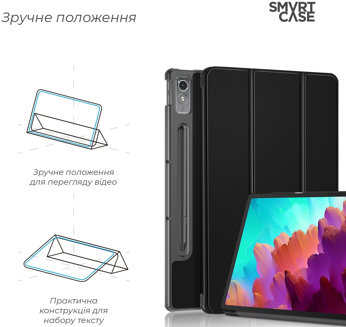 Чехол ArmorStandart Smart Case для Lenovo Tab P12 TB370FU Black (ARM70869) фото 