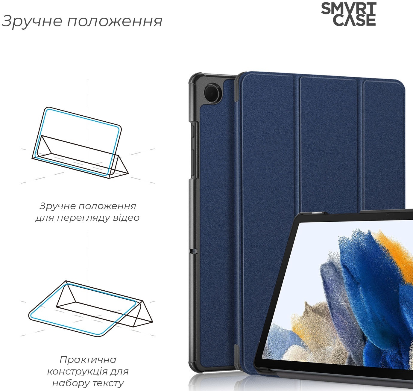 Чехол ArmorStandart Smart Case для Samsung Galaxy Tab A9+ Blue (ARM70989) фото 