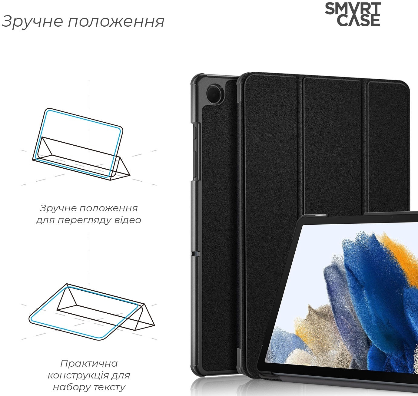 Чехол ArmorStandart Smart Case для Samsung Galaxy Tab A9+ Black (ARM70990) фото 