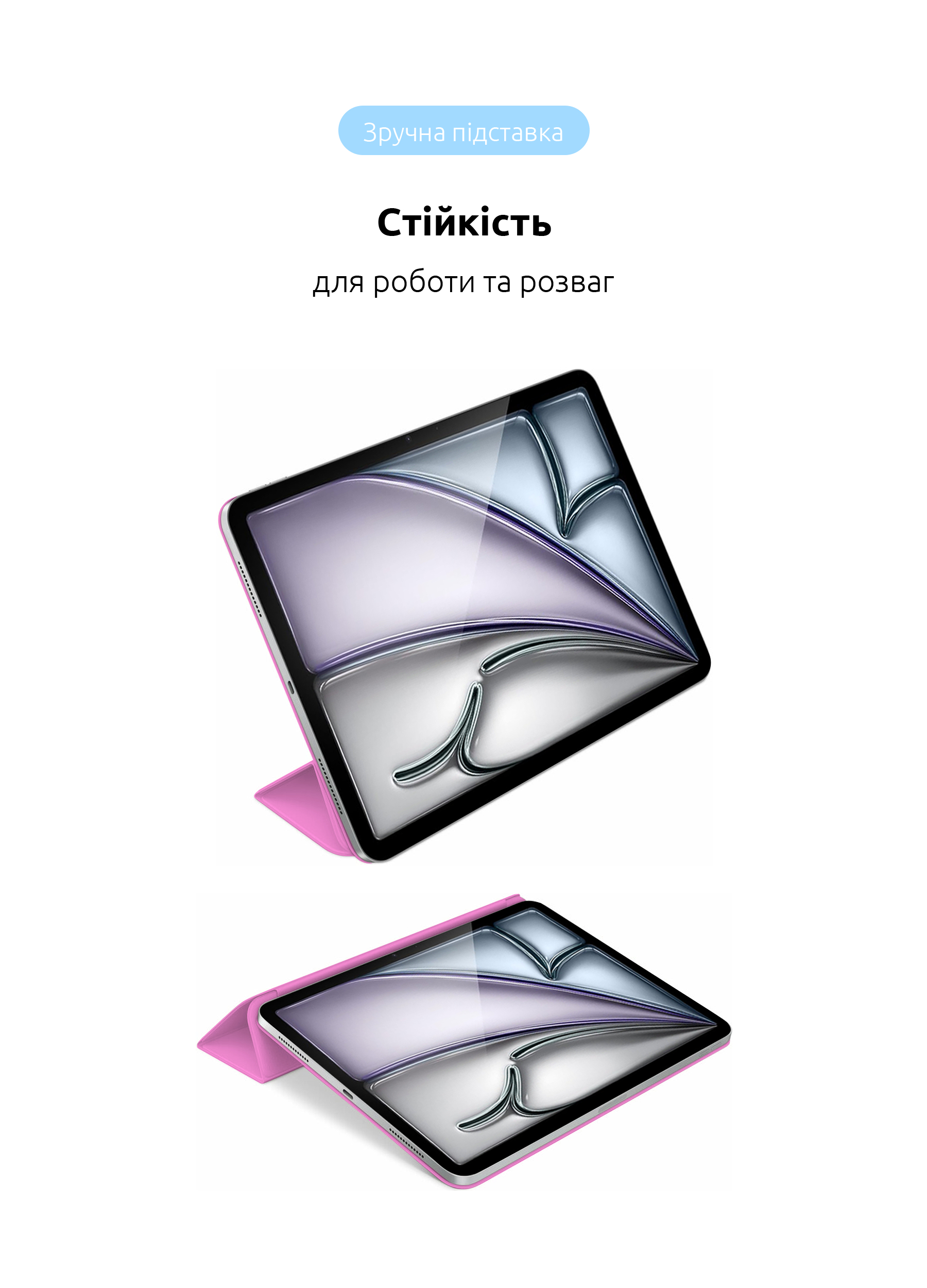 Чехол ArmorStandart Smart Case OE для iPad Air 11 2024 Pink (ARM78145) фото 5