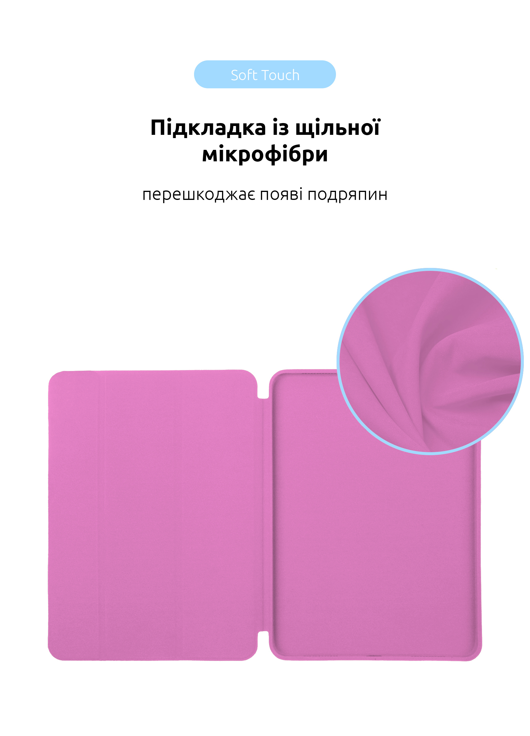 Чехол ArmorStandart Smart Case OE для iPad Air 11 2024 Pink (ARM78145) фото 6