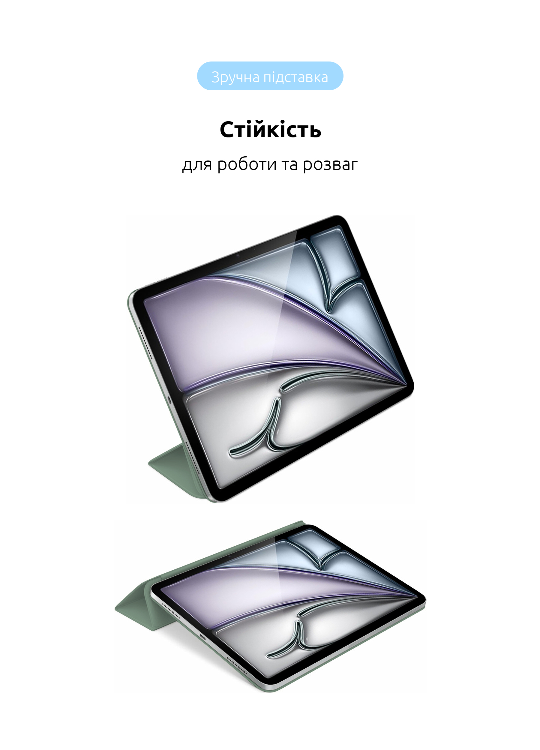Чехол ArmorStandart Smart Case OE для iPad Air 11 2024 Saga (ARM78147) фото 5