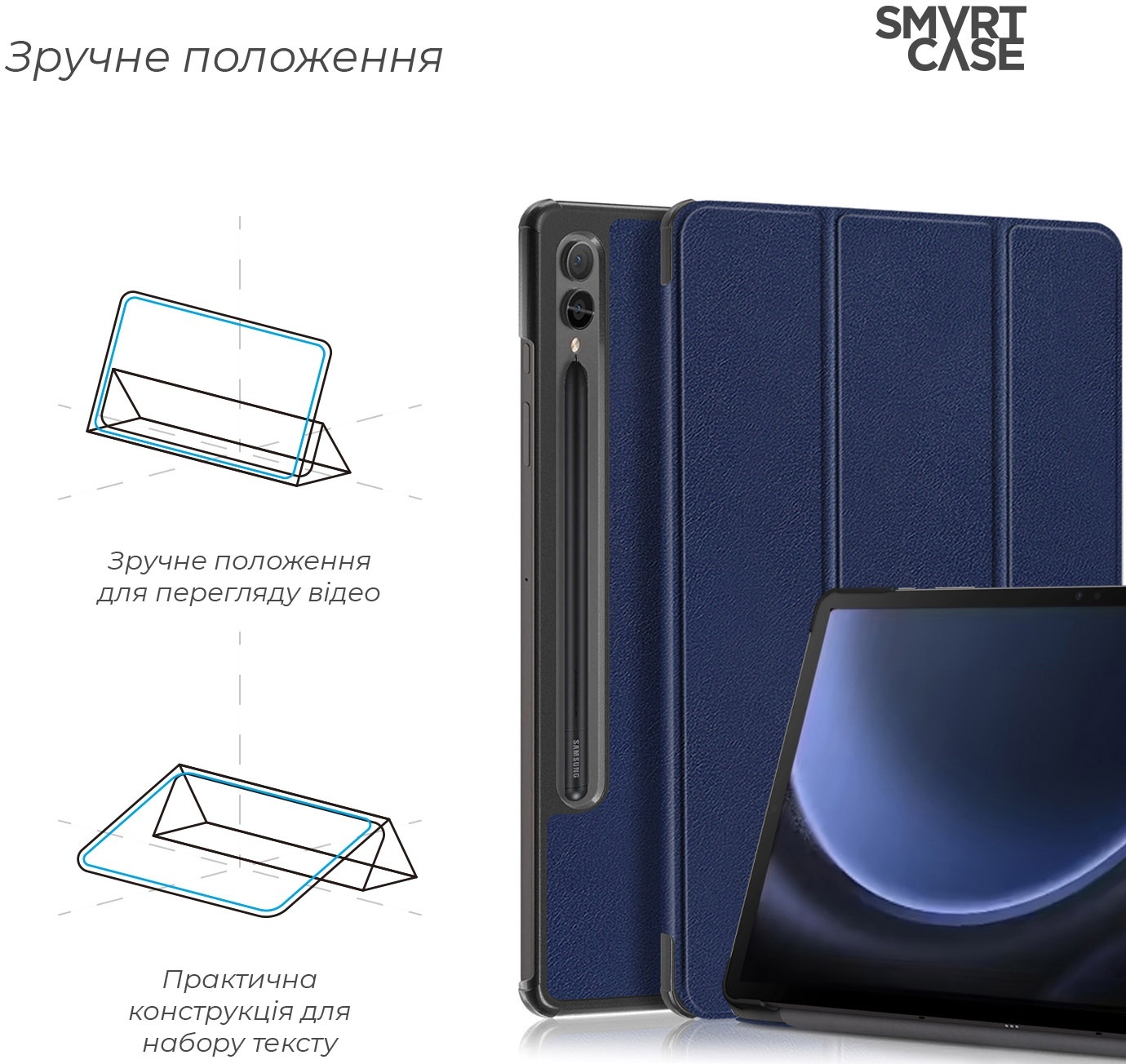 Чехол ArmorStandart Smart Case для Samsung Galaxy Tab S9+/S9 FE+/S10+ Blue (ARM72419) фото 