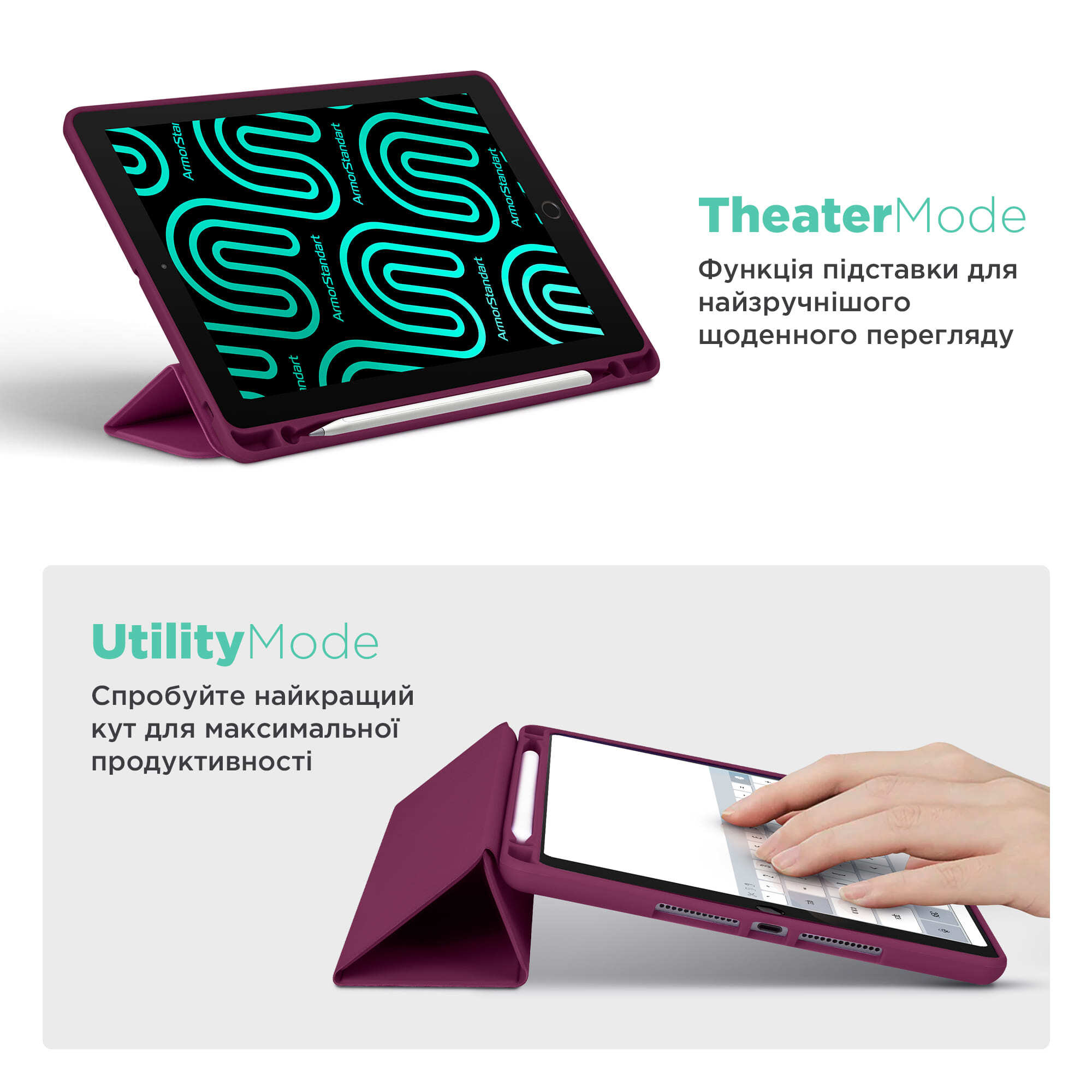 Чехол ArmorStandart Smart Fold Pen для Lenovo Tab M11 Plum (ARM74976) фото 4