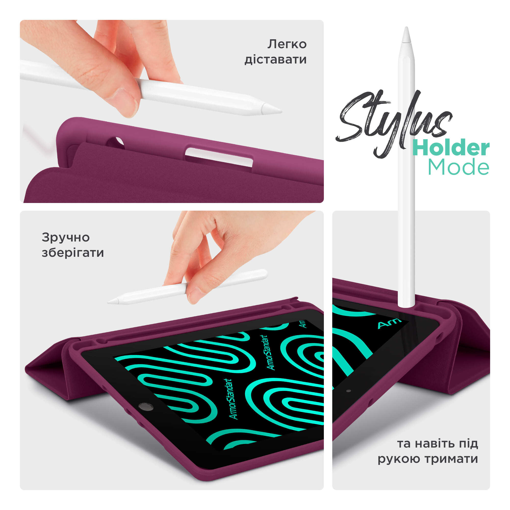 Чехол ArmorStandart Smart Fold Pen для Samsung Galaxy Tab A9+ Plum (ARM74998) фото 5