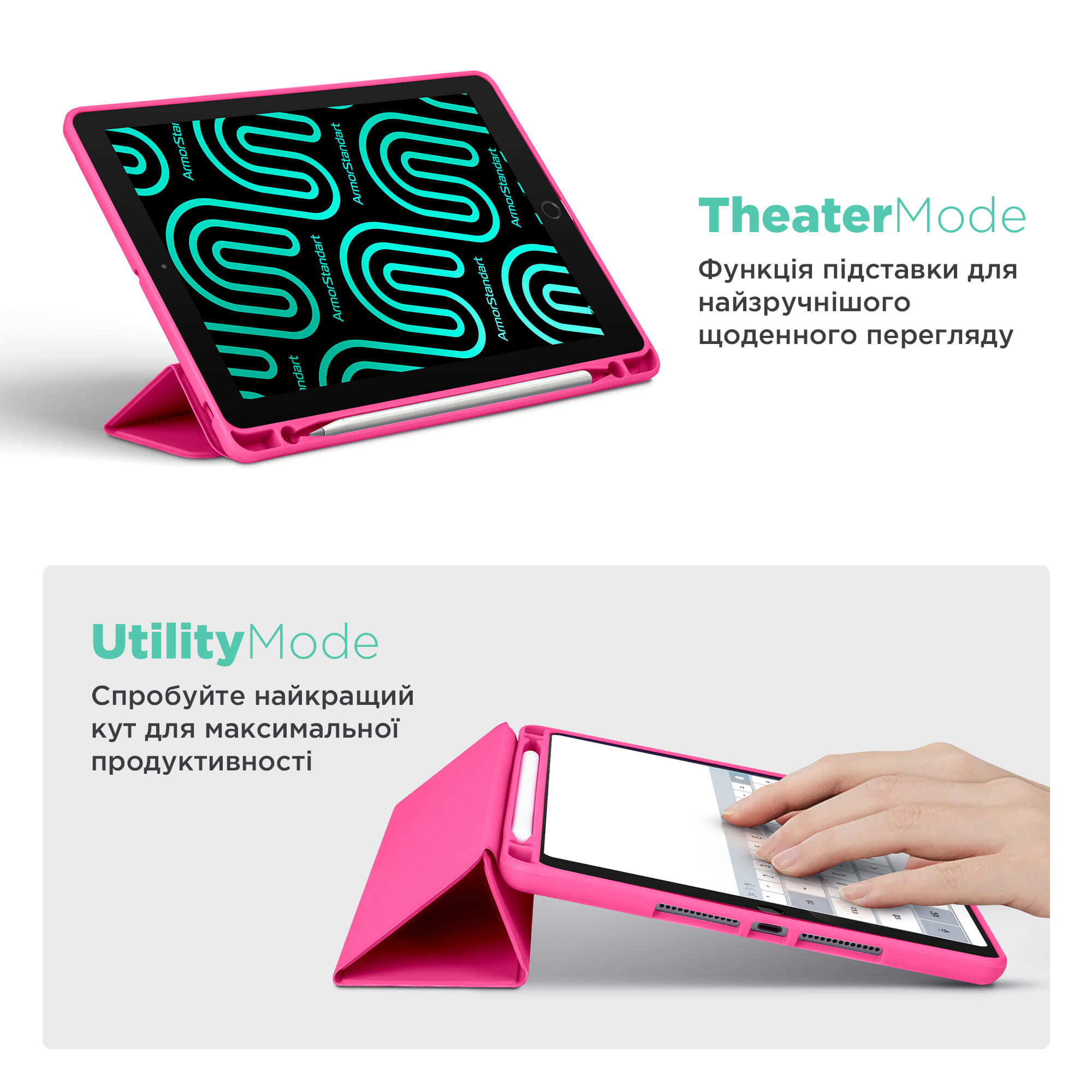 Чехол ArmorStandart Smart Fold Pen для Lenovo Tab M11 Rose Red (ARM74972) фото 4