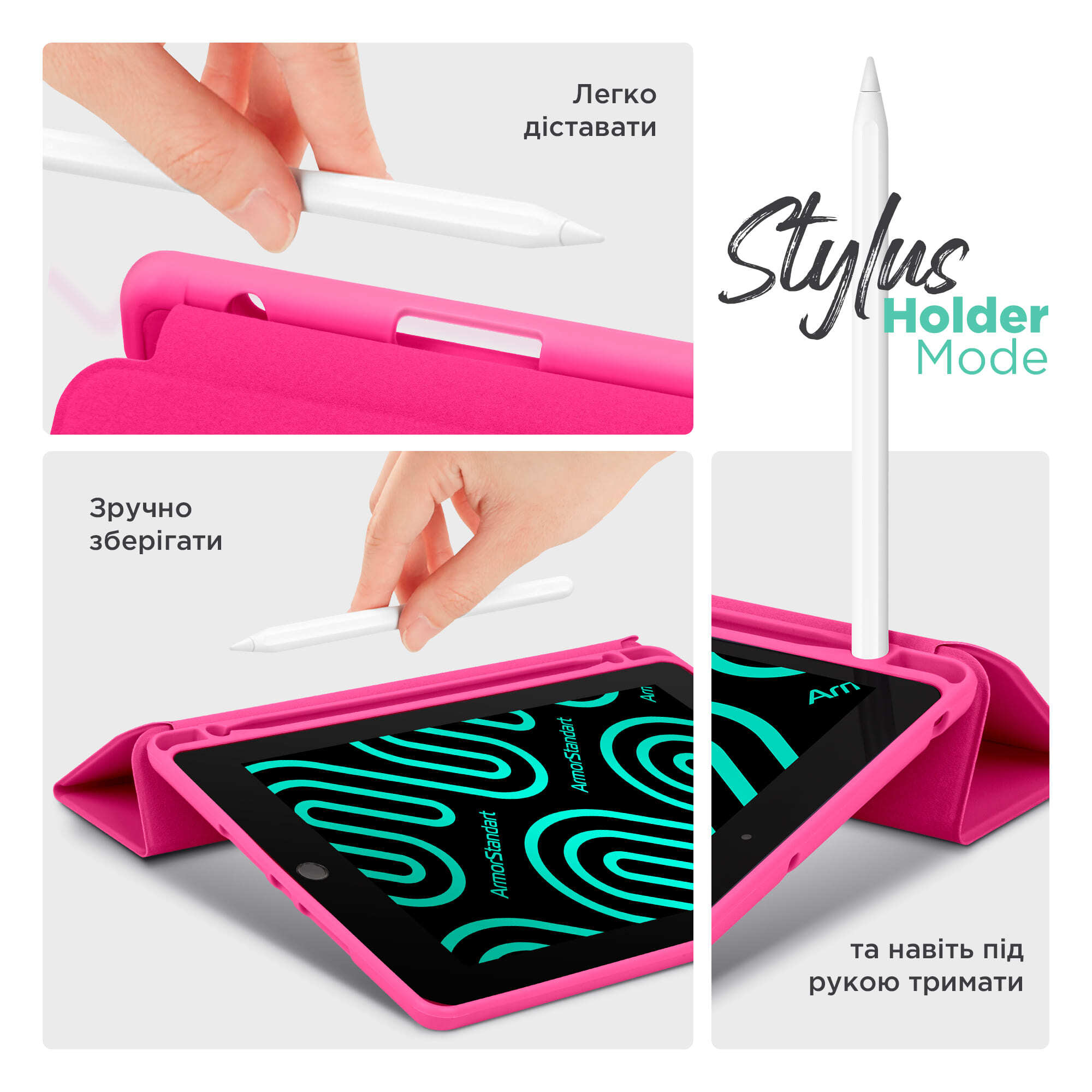 Чехол ArmorStandart Smart Fold Pen для Lenovo Tab M11 Rose Red (ARM74972) фото 5