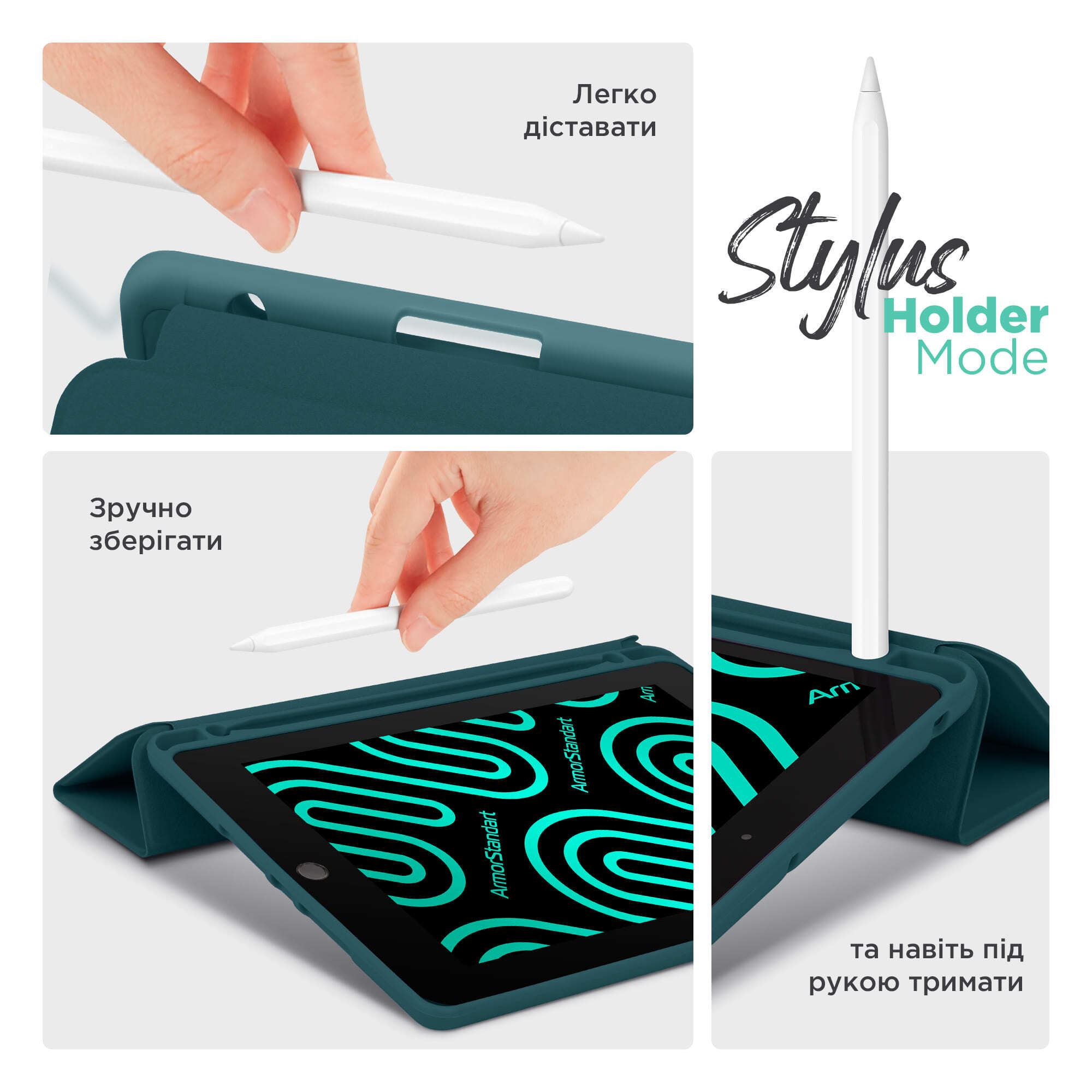 Чехол ArmorStandart Smart Fold Pen для Lenovo Tab M11 Pine Green (ARM74973) фото 5
