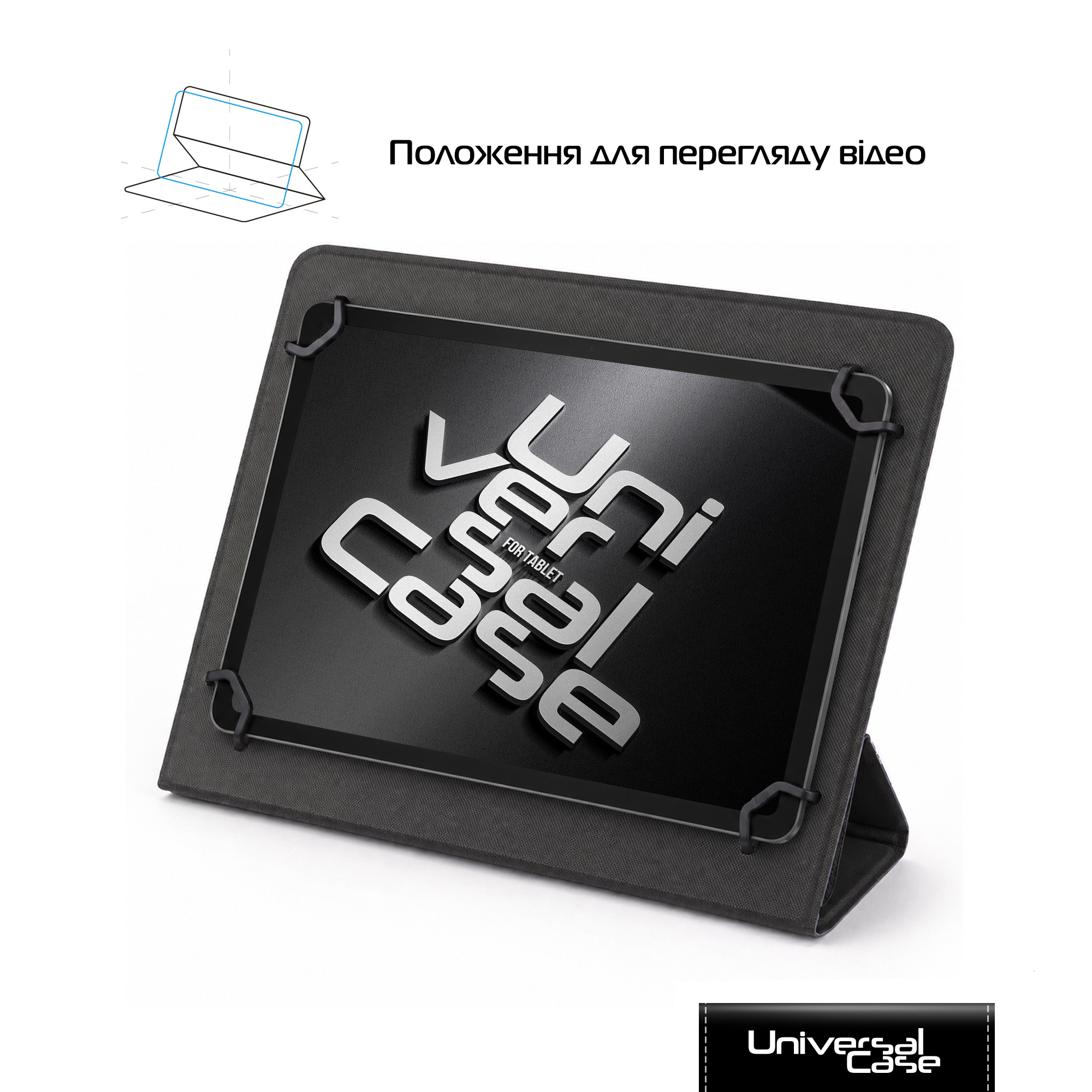 Чохол універсальний для планшетів ArmorStandart Slim Silicone Hooks 11 Black (ARM81931) фото6