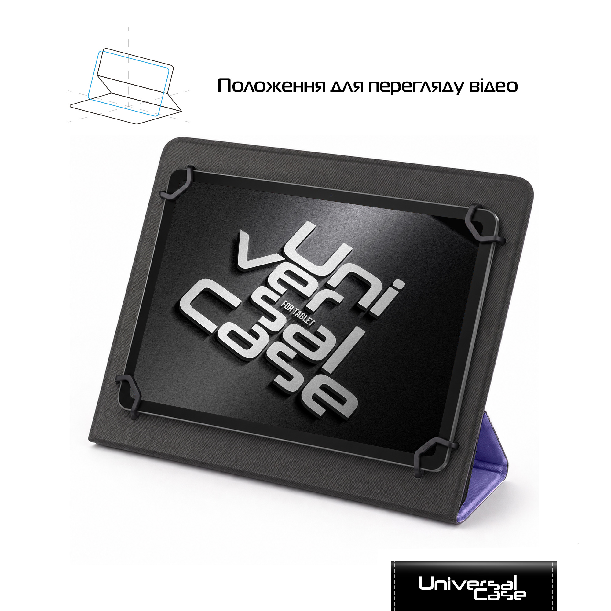 Чехол универсальный для планшетов ArmorStandart Slim Silicone Hooks 11 Light Purple (ARM81932) фото 6