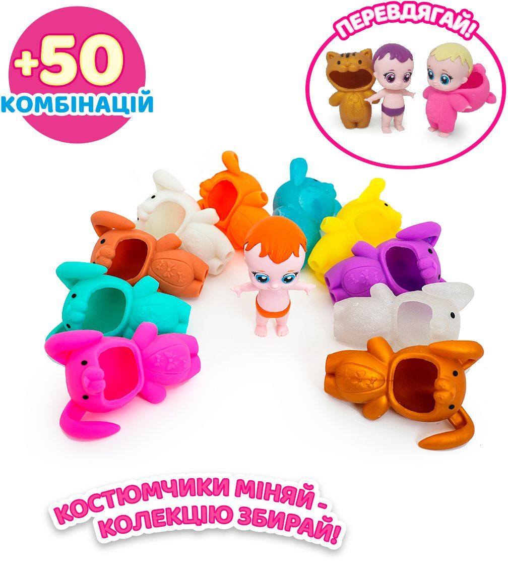 Коллекционная фигурка-сюрприз sbabam Малыши в костюмчиках (122CN/22) фото3