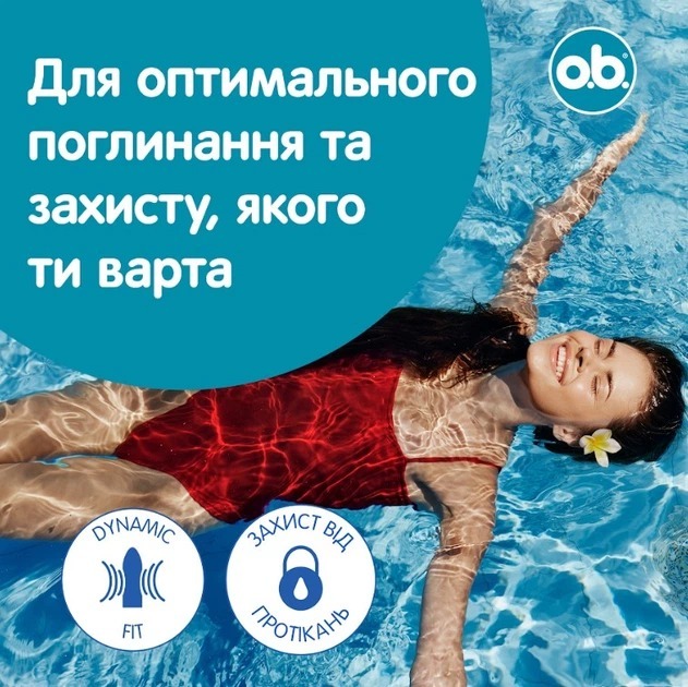 Тампони жіночі гігієнічні о.b. ProComfort Super 16 шт фото