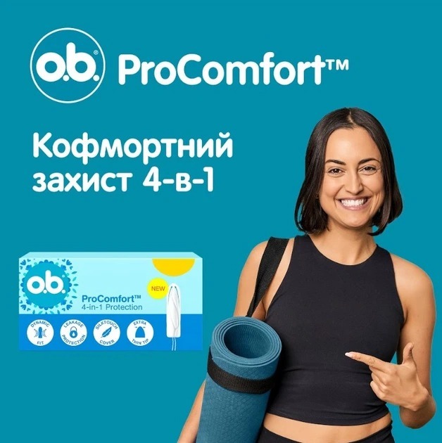 Тампони жіночі гігієнічні о.b. ProComfort Super 16 шт фото