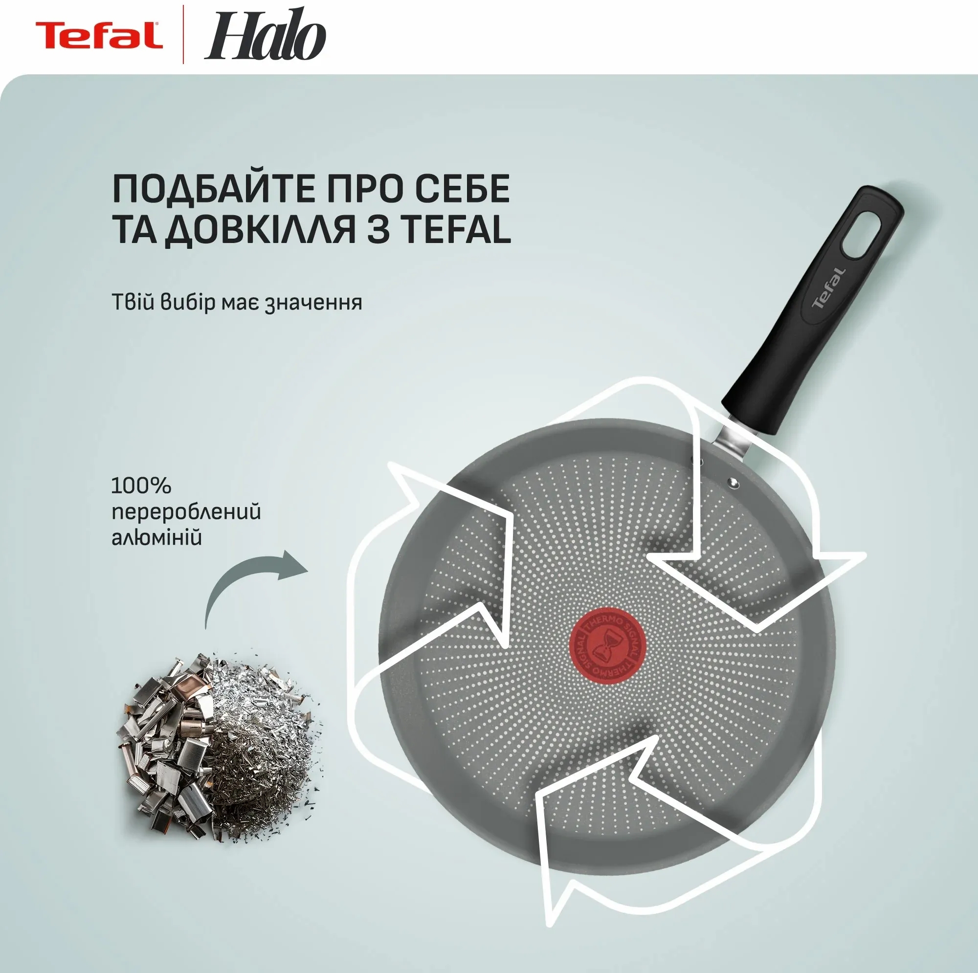 Сковорода для блинов Tefal Halo EUCALYPTUS, 25 см, алюминий, бакелит (G0163802) фото 4