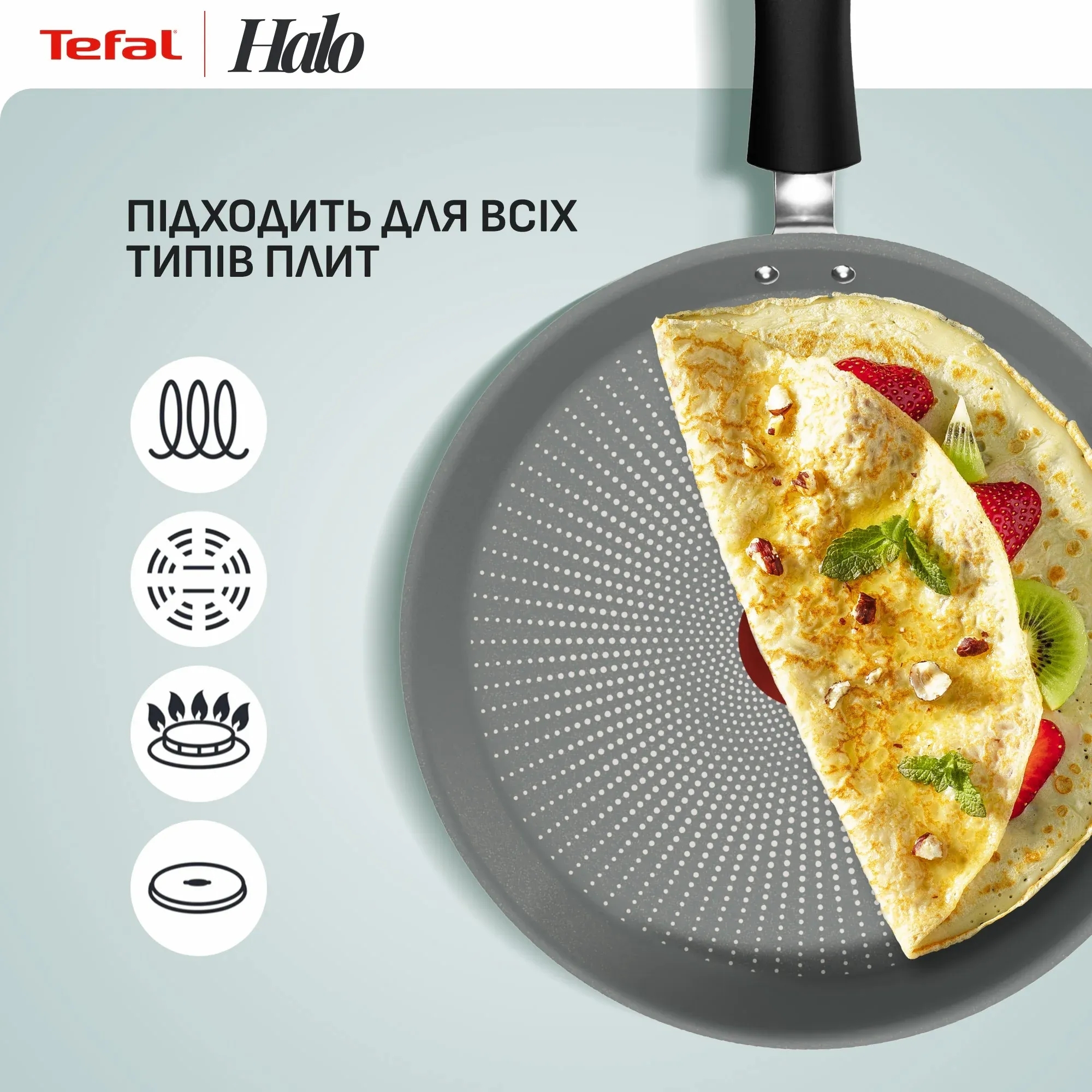 Сковорода для блинов Tefal Halo EUCALYPTUS, 25 см, алюминий, бакелит (G0163802) фото 8