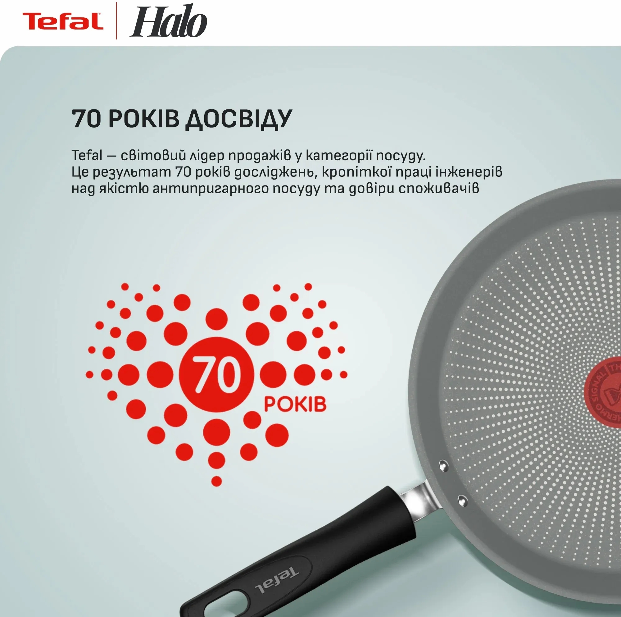 Сковорода для блинов Tefal Halo EUCALYPTUS, 25 см, алюминий, бакелит (G0163802) фото 10