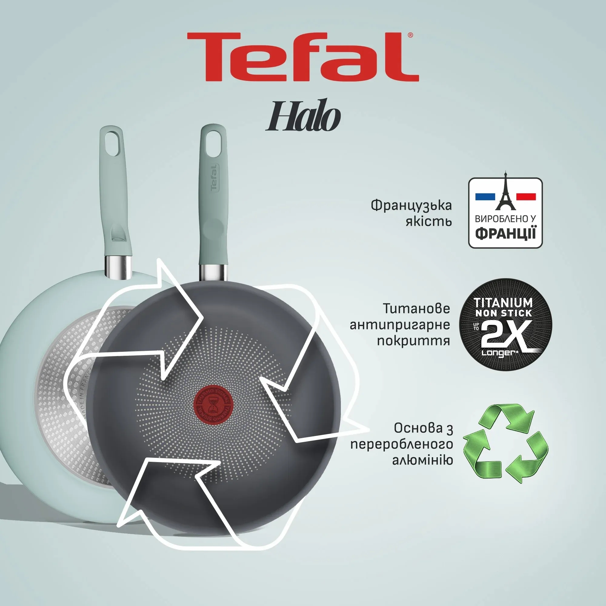 Сковорода Tefal Halo EUCALYPTUS, 28см, алюміній, бакеліт (G0160602)фото