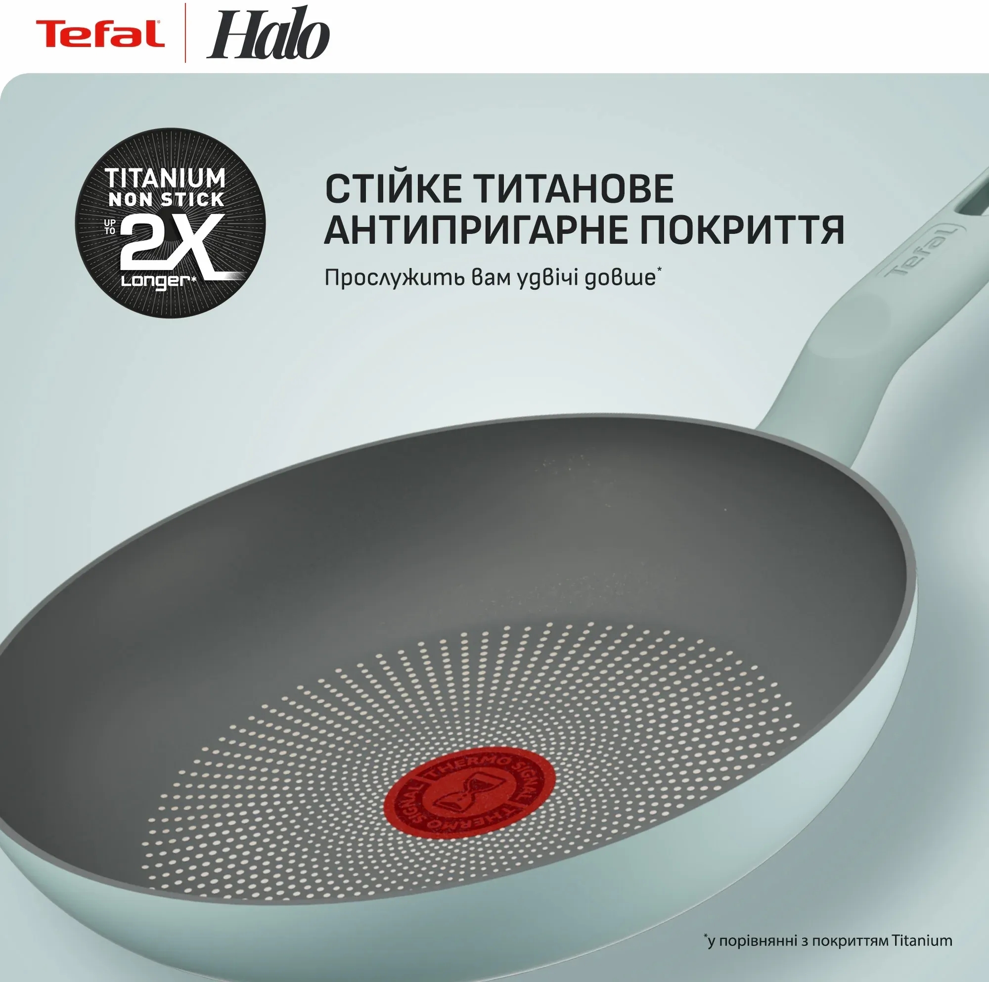 Сковорода Tefal Halo EUCALYPTUS, 28см, алюміній, бакеліт (G0160602)фото