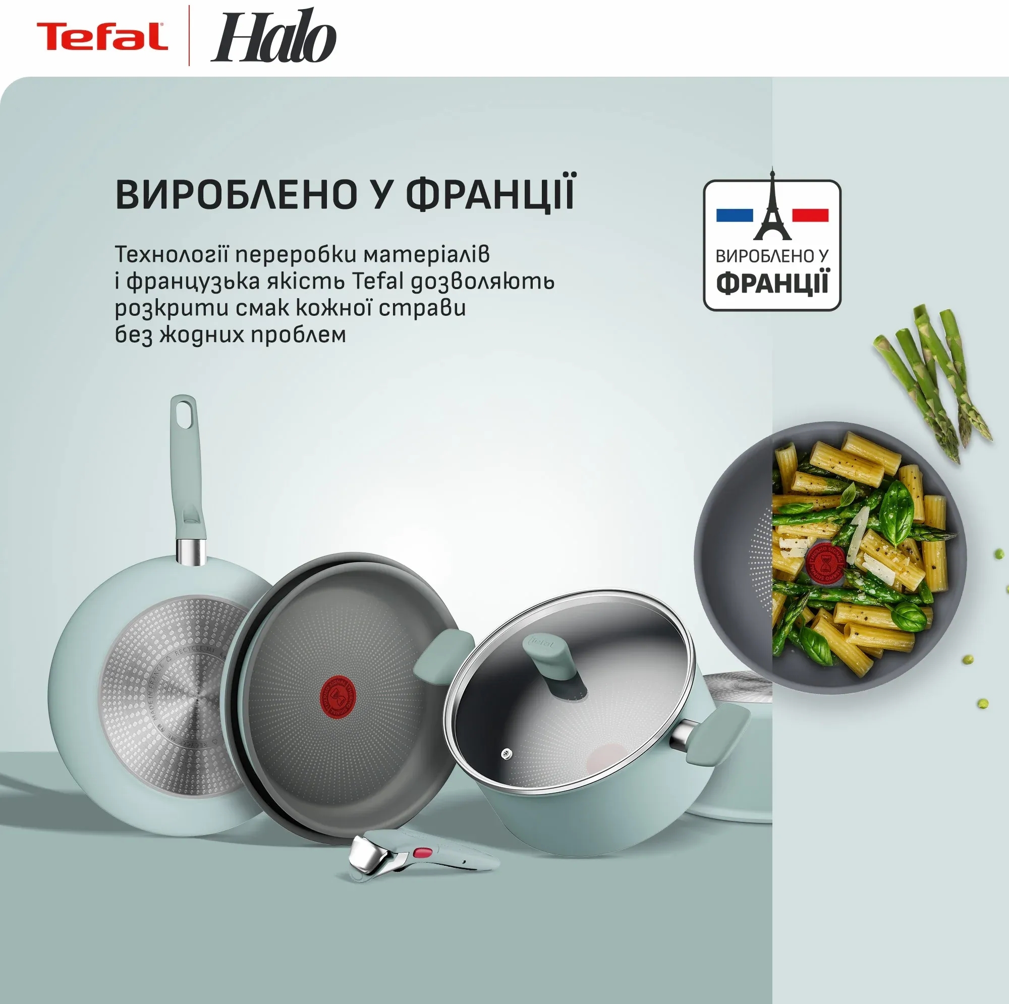Сковорода Tefal Halo EUCALYPTUS, 28см, алюміній, бакеліт (G0160602)фото