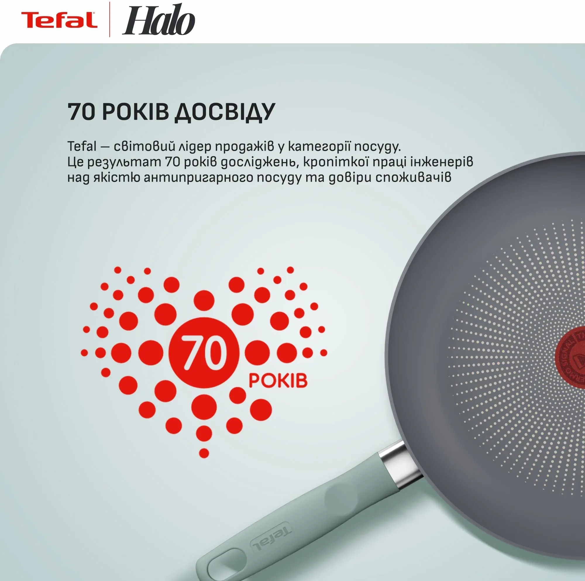 Сковорода Tefal Halo EUCALYPTUS, 28см, алюміній, бакеліт (G0160602)фото