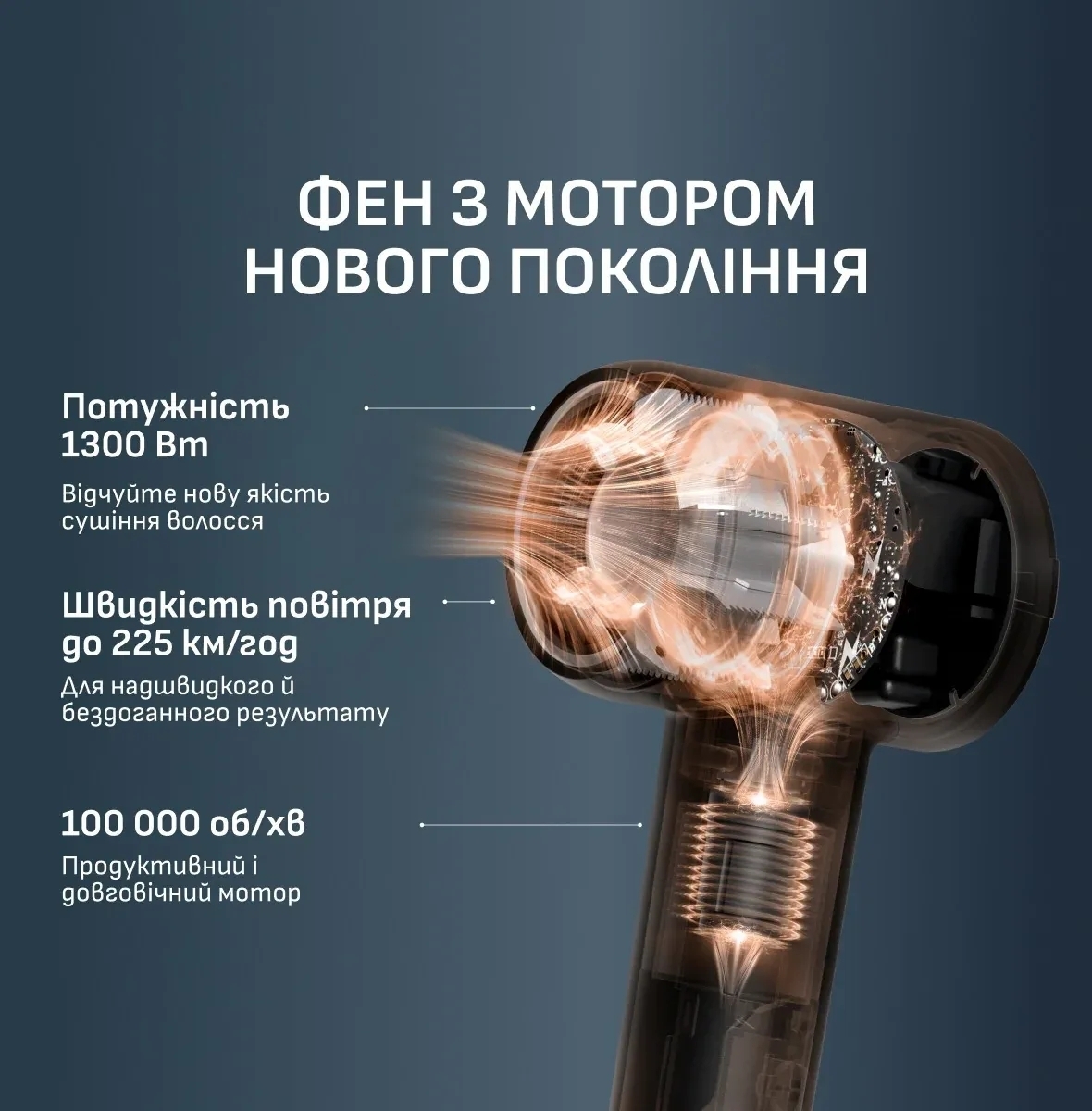 Фен Rowenta Blumia HY5N10E0 фото5