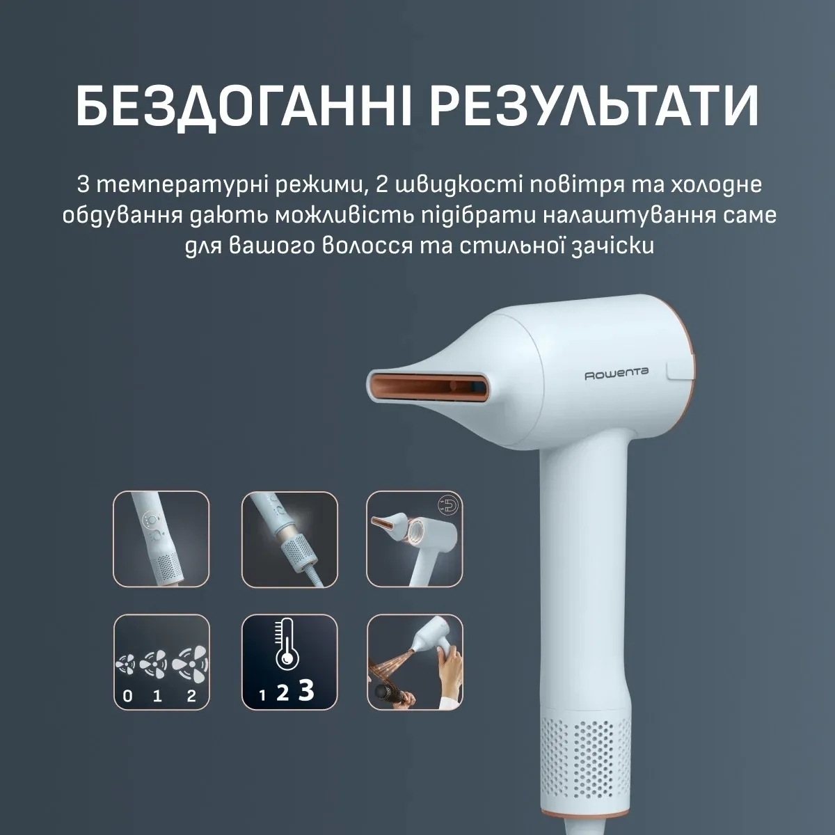 Фен Rowenta Blumia HY5N10E0 фото10