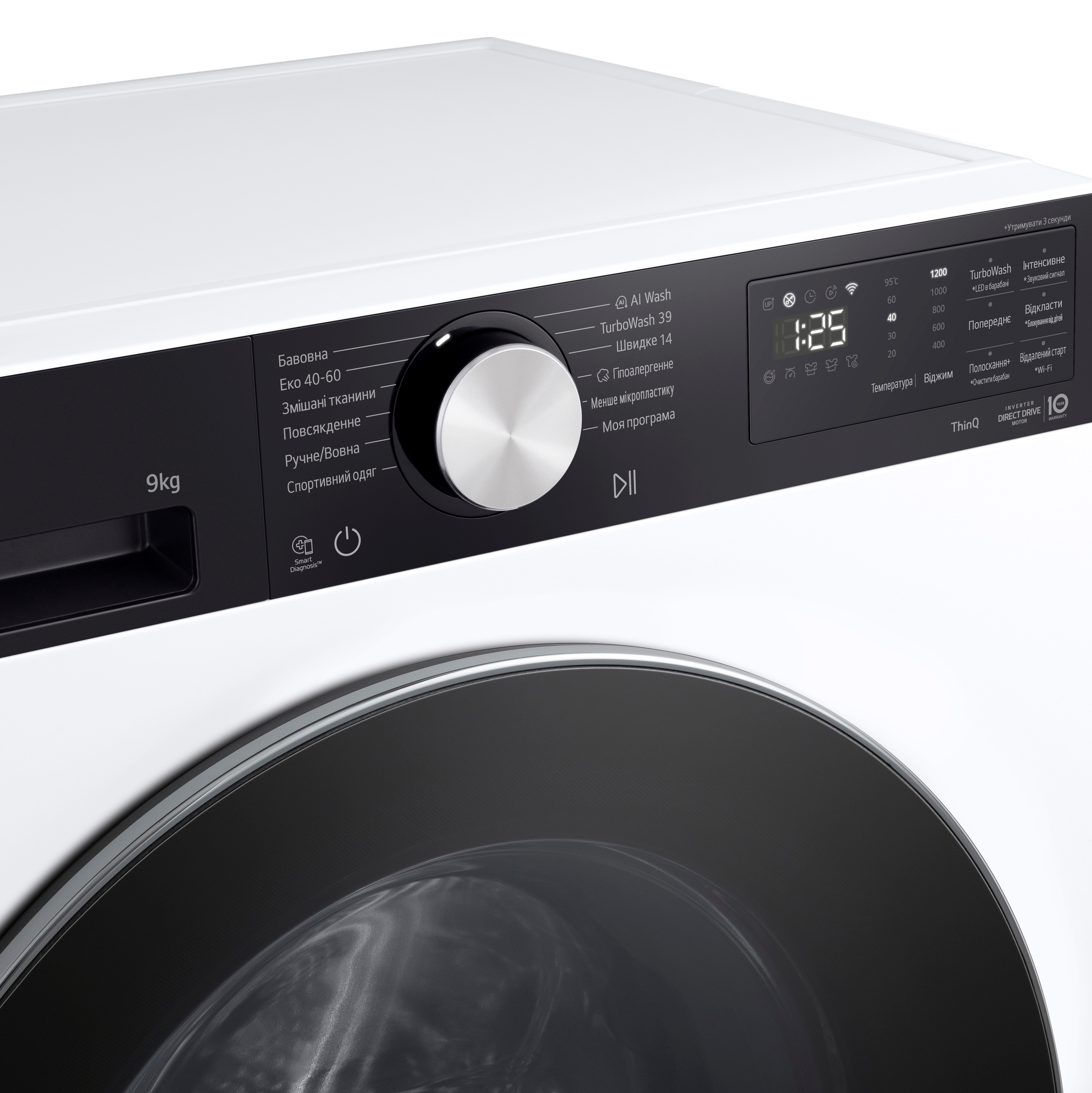 Стиральная машина LG F2X5FS2WB фото 