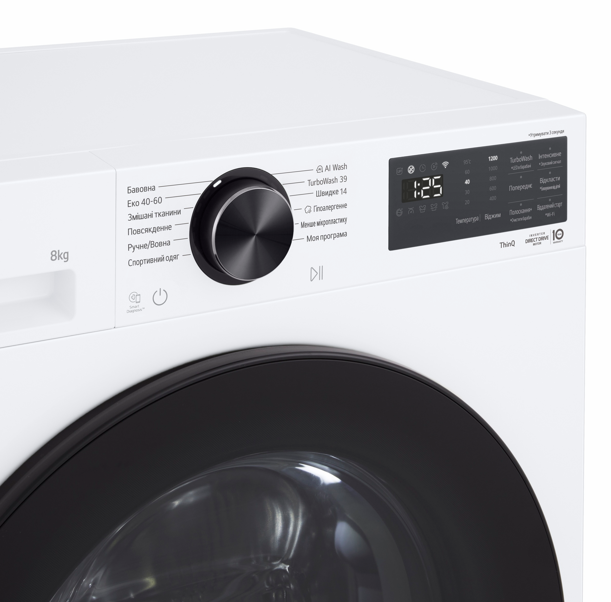 Стиральная машина LG F2X5PS5W фото 
