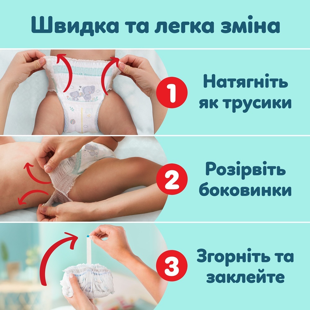 Підгузники-трусики Pampers Premium Care Pants Maxi (9-15 кг) Економ 40 штфото