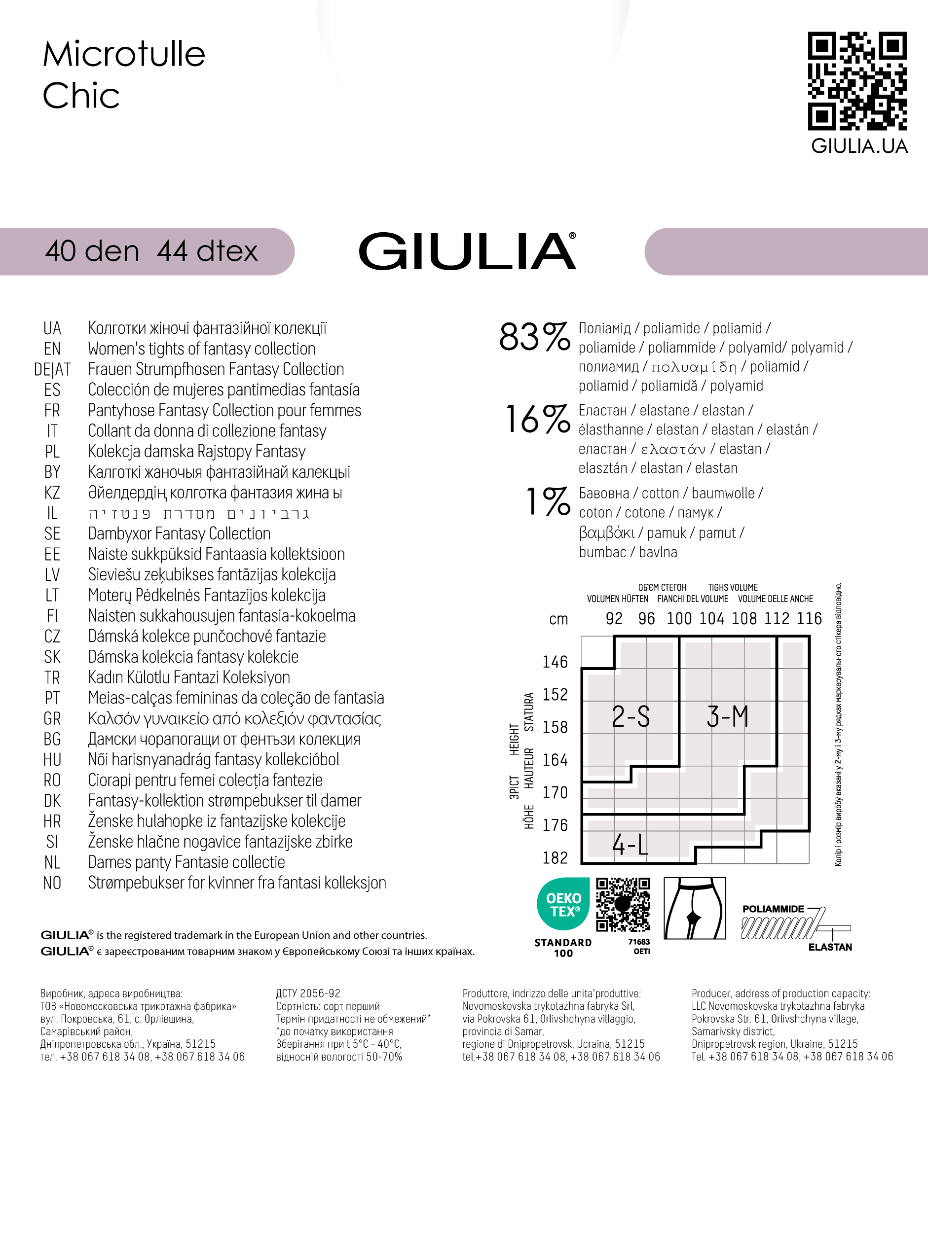 Колготки Giulia 7567 Microtulle Chic 40 Den 4р чорніфото