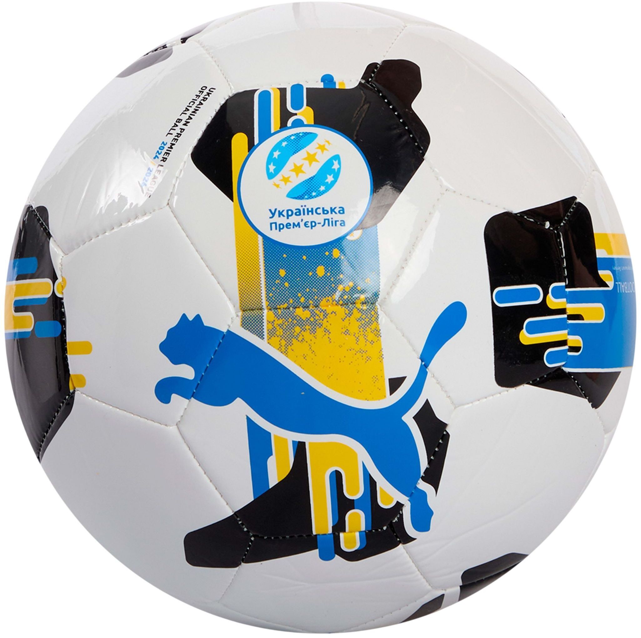 М'яч футбольний тренувальний Puma Orbita UPL 5 MS White (4067982253011)фото