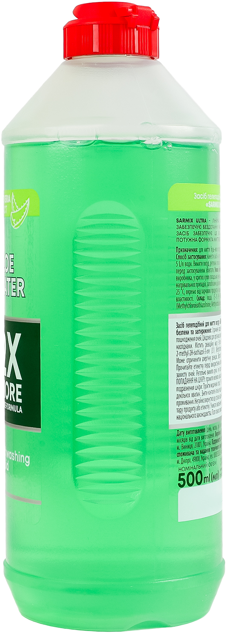 SARMIX гель д/миття посуду Ultra Aloe Water 500 млфото