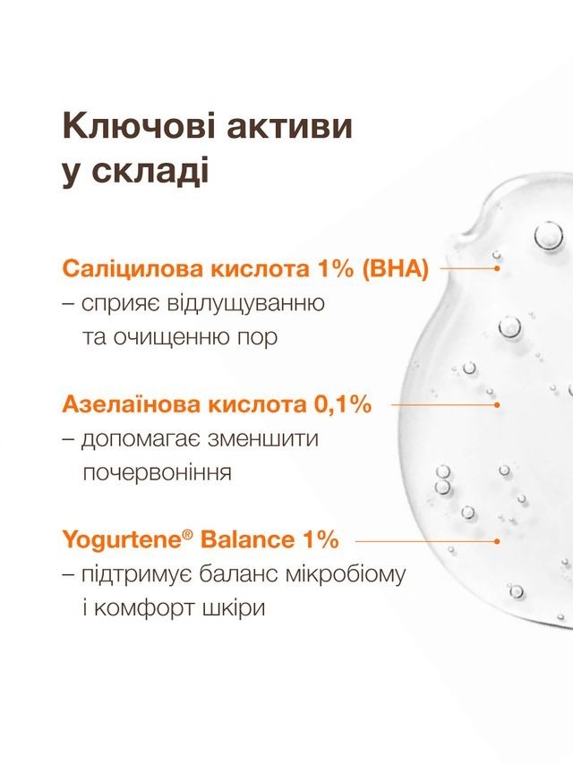 Очищающий гель для умывания ACNELAB+ Spotcontrol Purifying cleansing gel 150 мл фото 