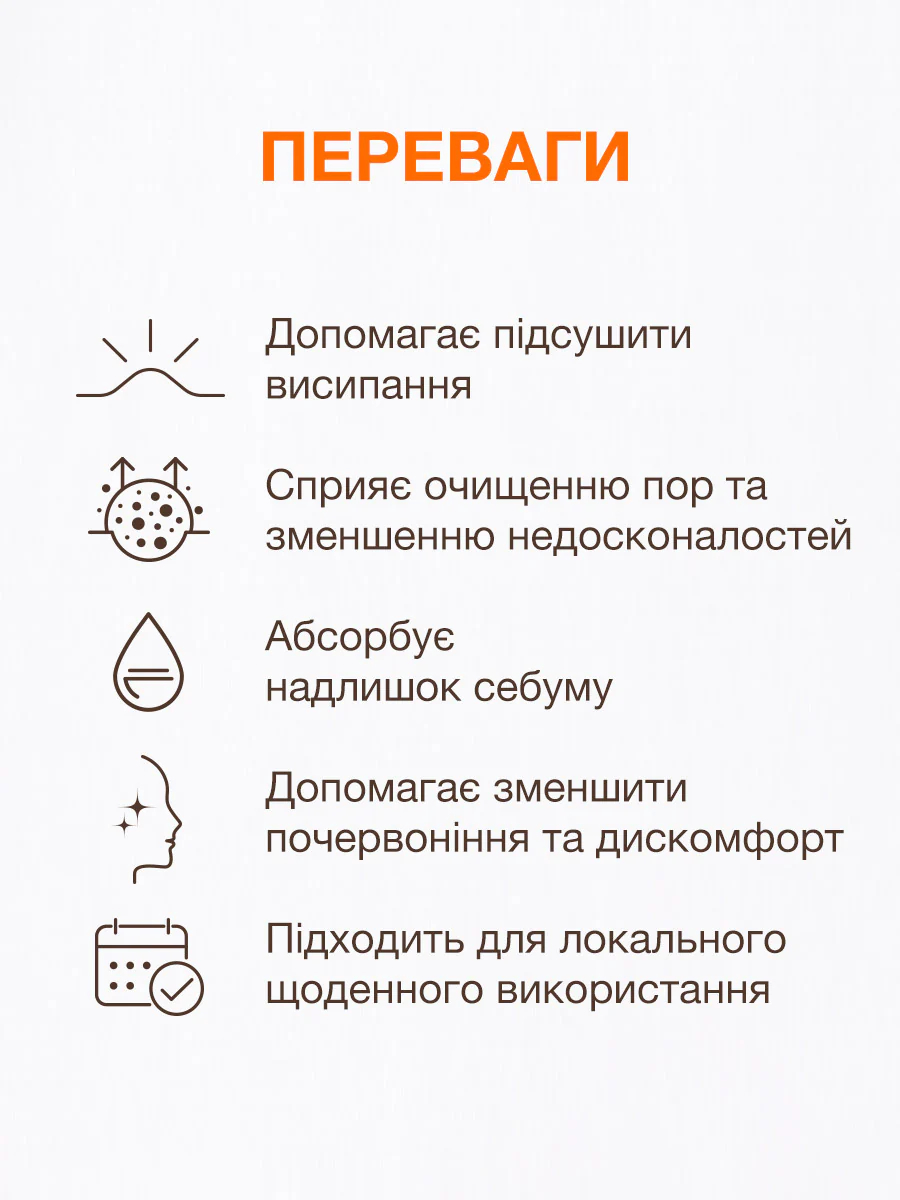 Подсушивающий лосьон ACNELAB+ Dryspot Dry lotion 30 мл фото 8