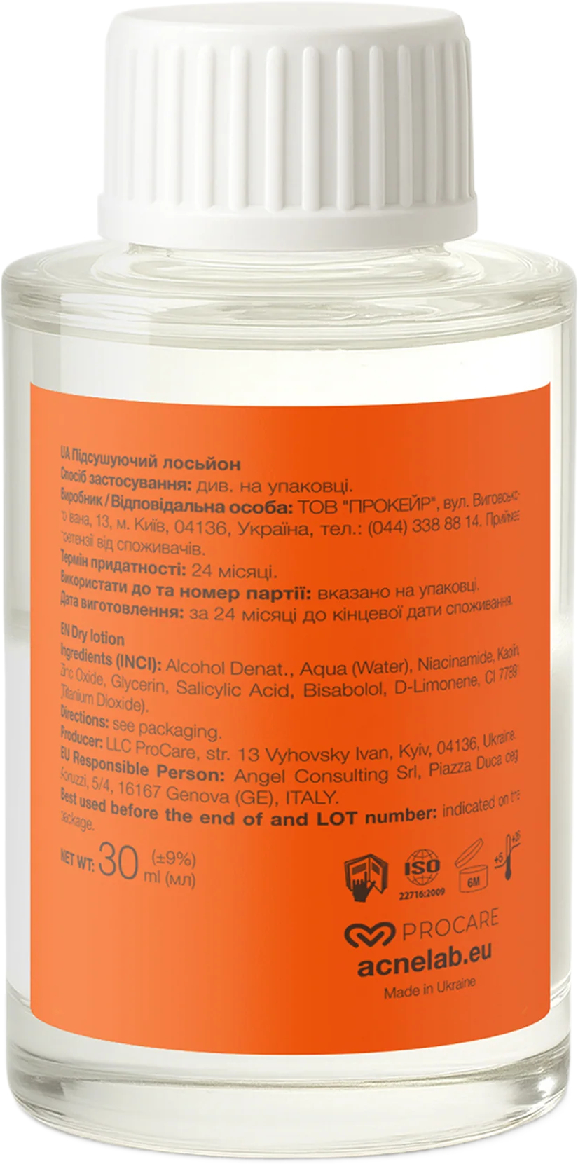 Подсушивающий лосьон ACNELAB+ Dryspot Dry lotion 30 мл фото 5