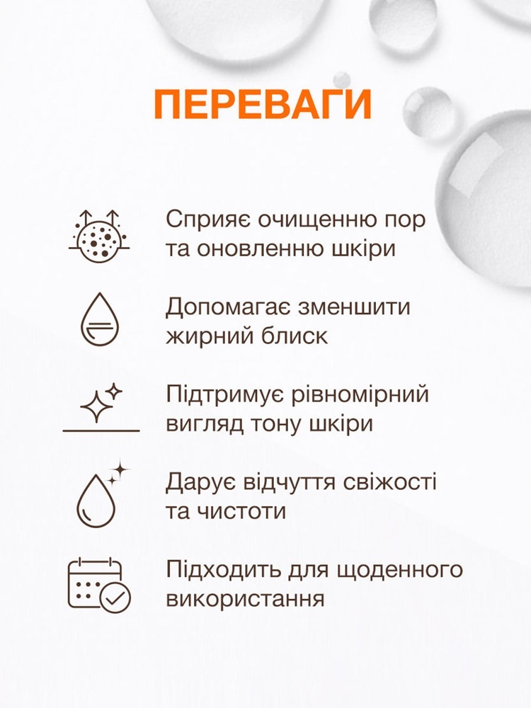 Очищающий тонер ACNELAB+ Spotcontrol Clarifying toner 100 мл фото 7