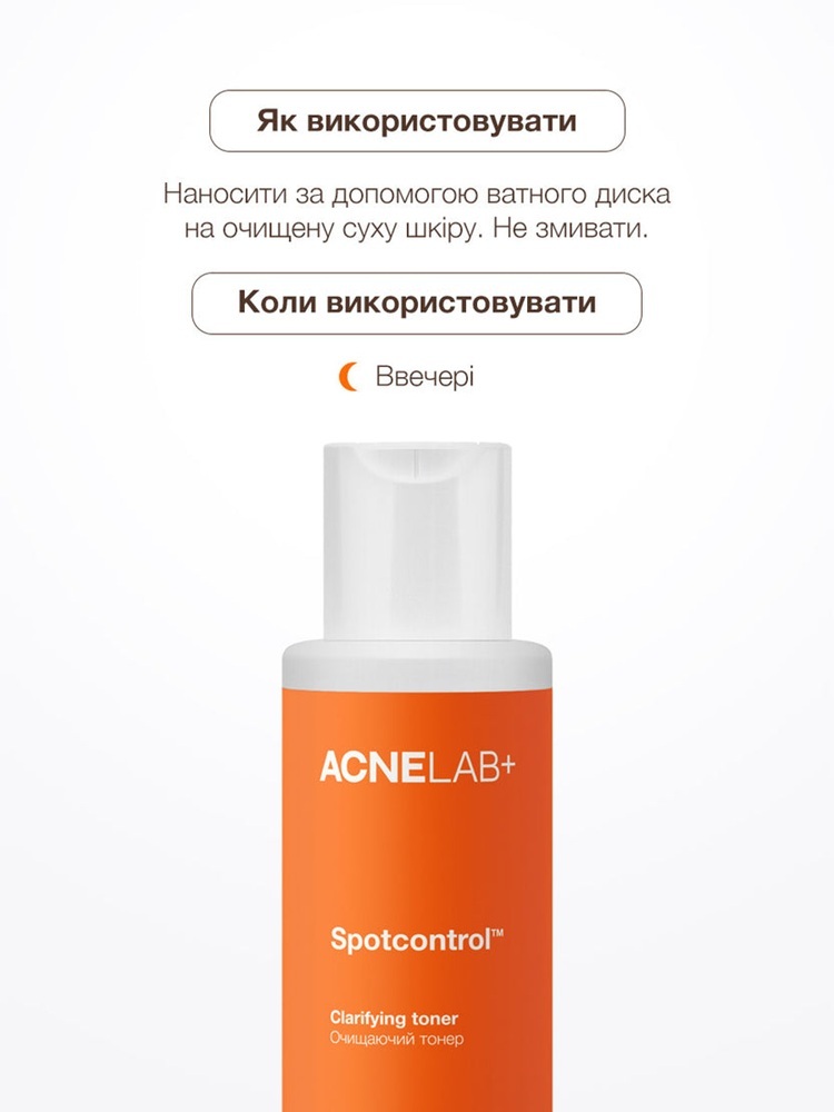 Очищающий тонер ACNELAB+ Spotcontrol Clarifying toner 100 мл фото 5