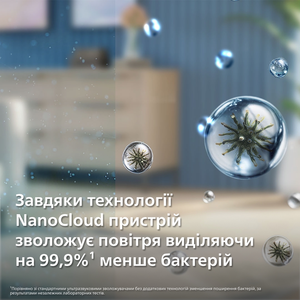Зволожувач повітря Philips Series 4000 HU4210/03фото6