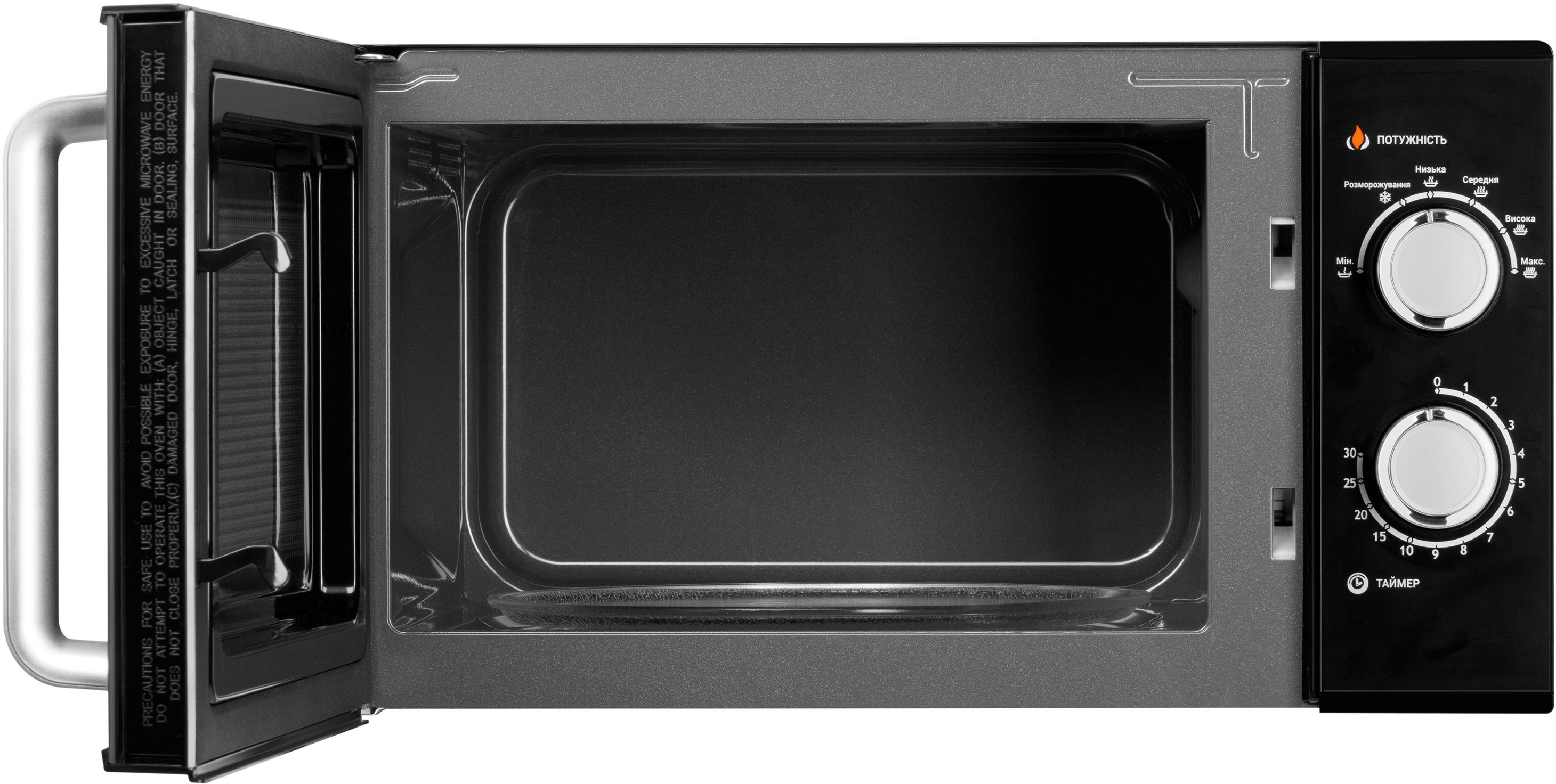 Комплект МФУ струменеве Epson EcoTank L3201 + Мікрохвильова піч ARDESTO GO-M923Bфото