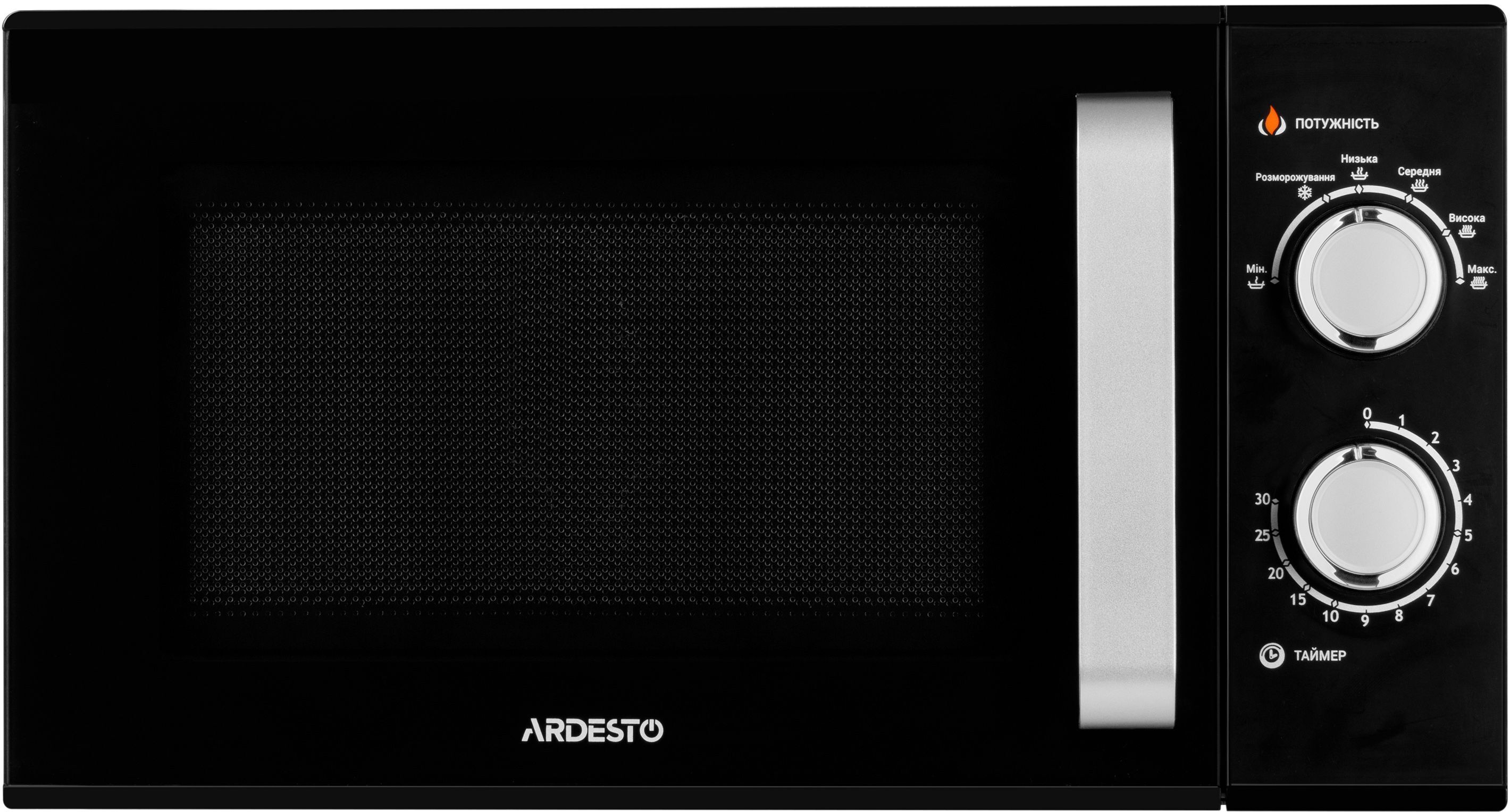 Комплект МФУ струменеве Epson EcoTank L3201 + Мікрохвильова піч ARDESTO GO-M923Bфото