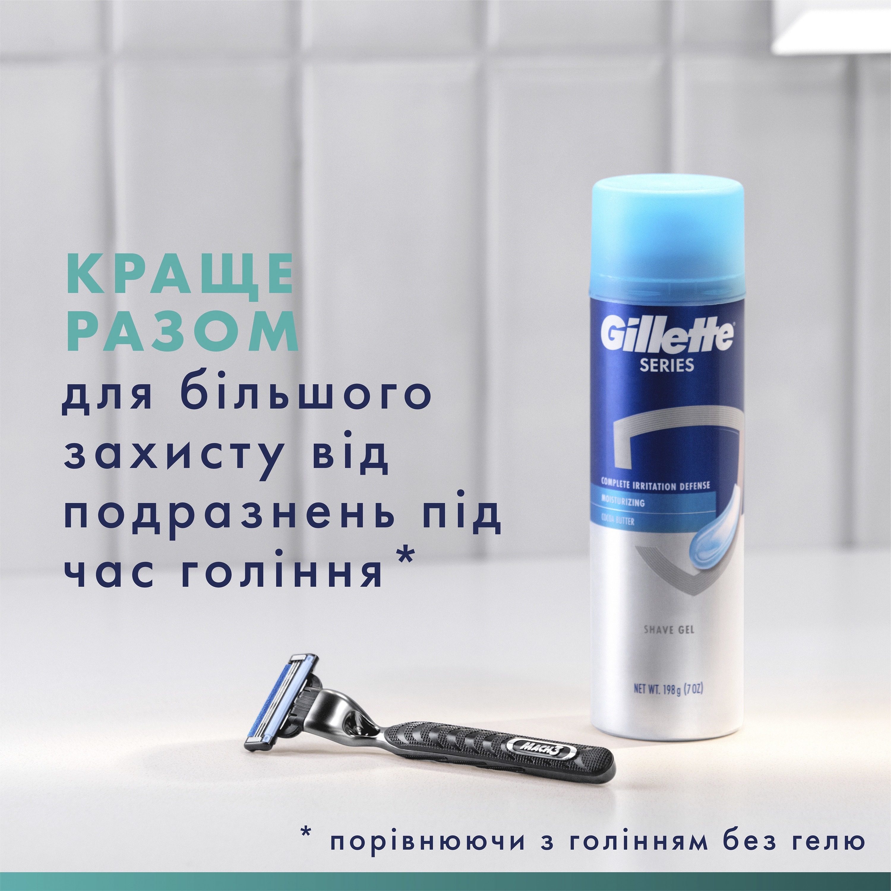 Бритва для бритья Gillette Mach3 с 3 сменными картриджами + защитный чехол для лезвий фото 6