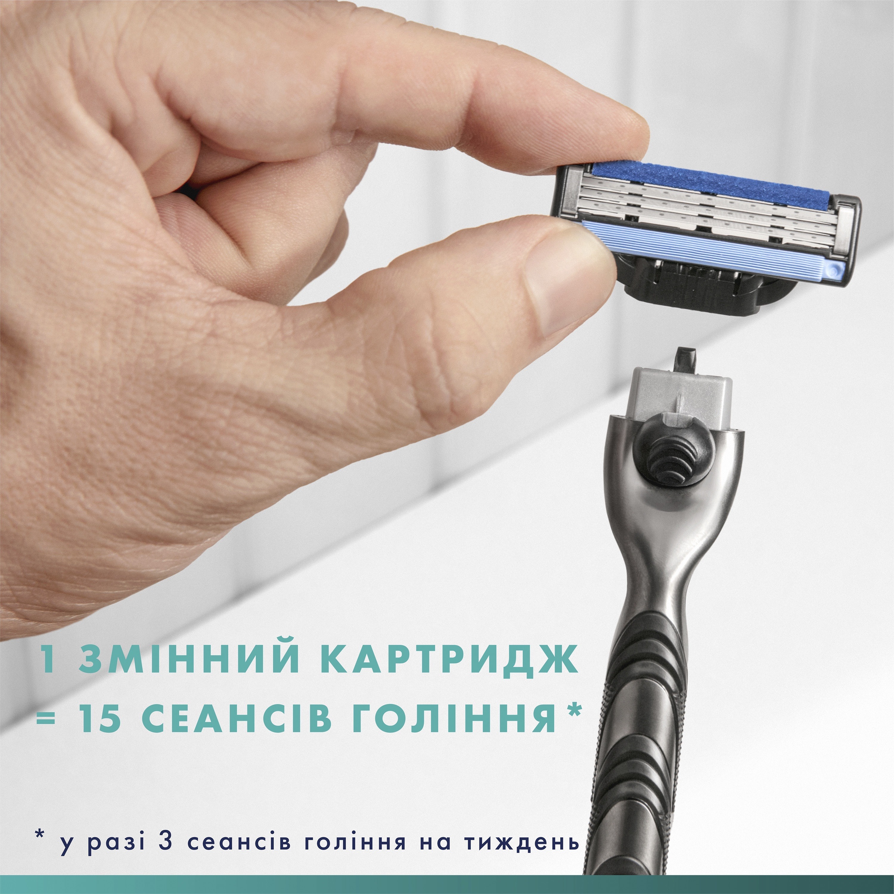 Бритва для бритья Gillette Mach3 с 3 сменными картриджами + защитный чехол для лезвий фото 8