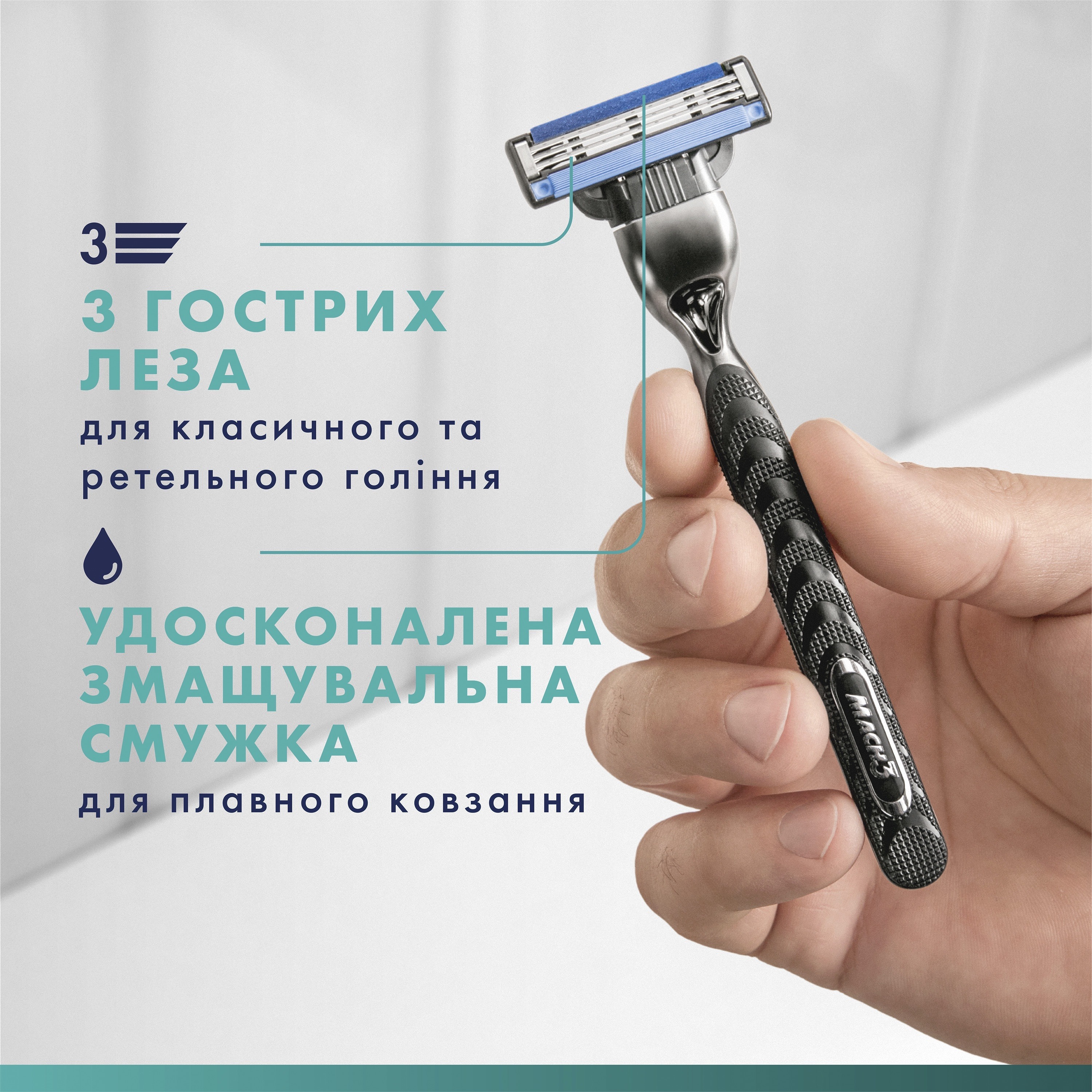 Бритва для бритья Gillette Mach3 с 3 сменными картриджами + защитный чехол для лезвий фото 7