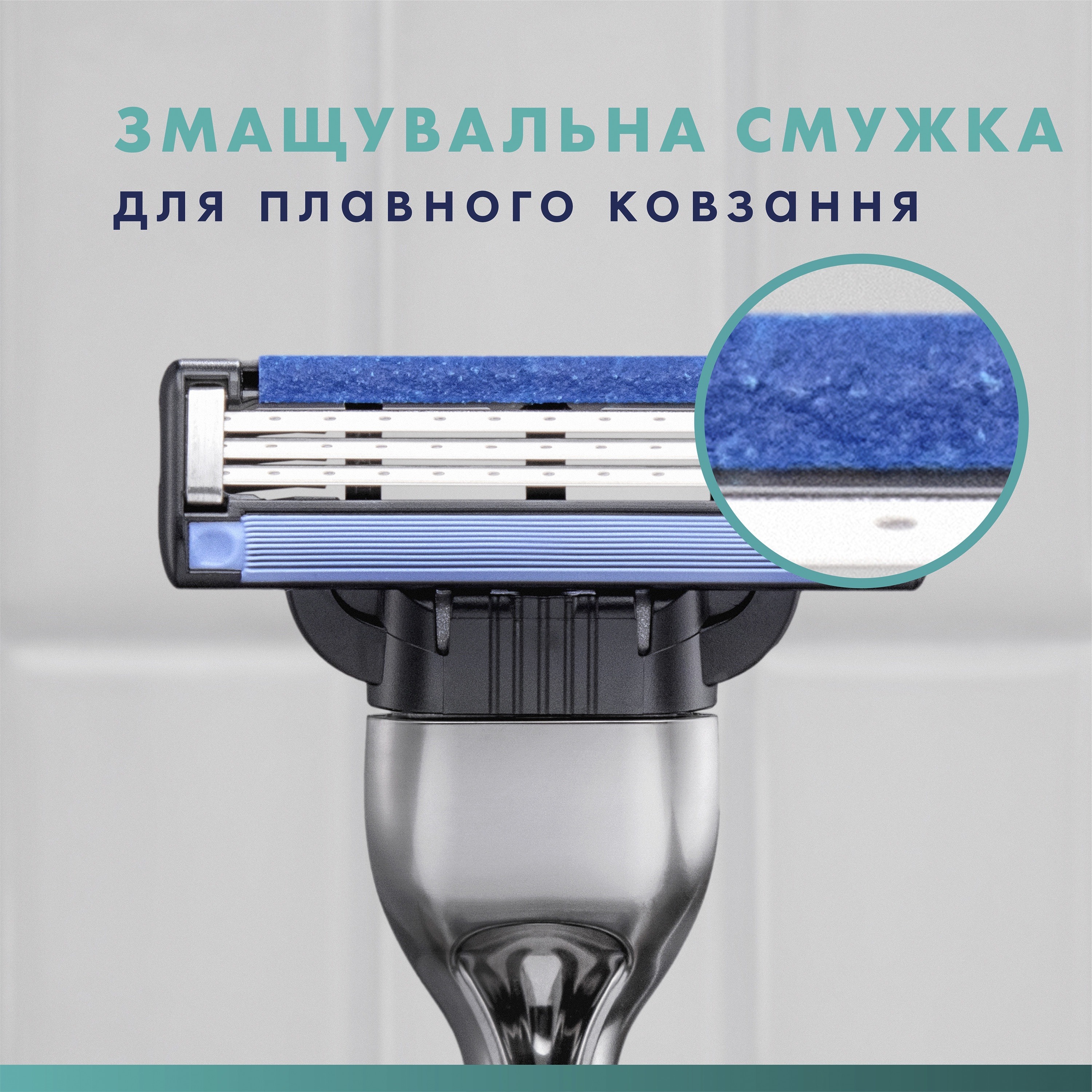 Бритва для бритья Gillette Mach3 с 3 сменными картриджами + защитный чехол для лезвий фото 4