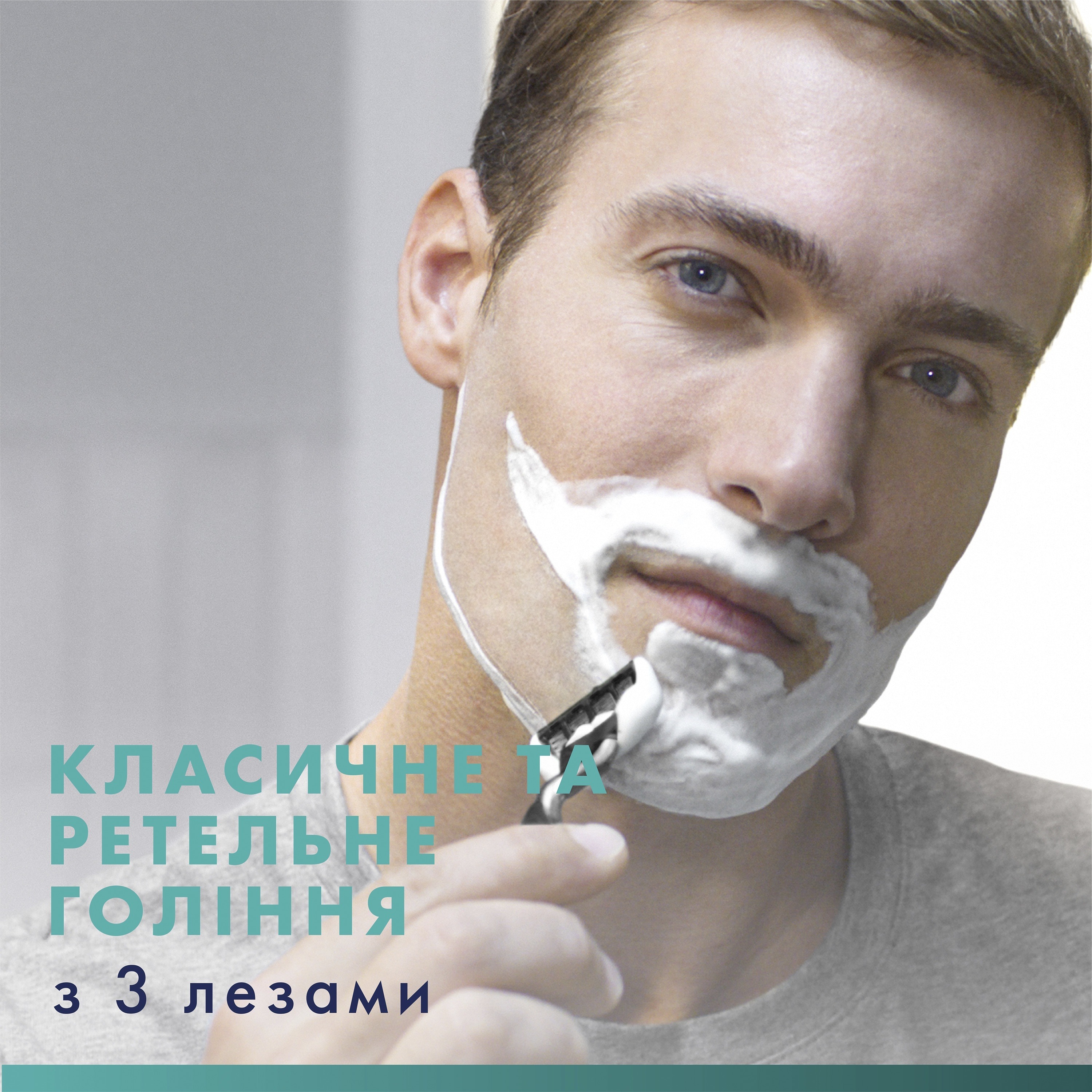 Бритва для бритья Gillette Mach3 с 3 сменными картриджами + защитный чехол для лезвий фото 3